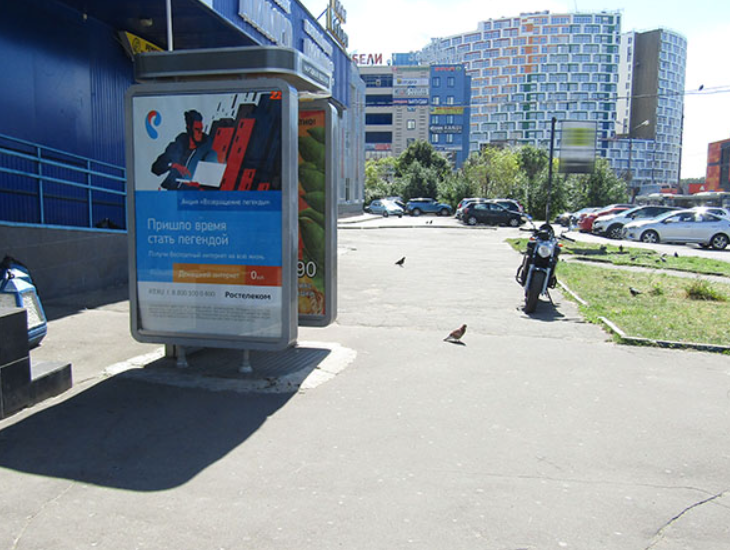 Фотография рекламного носителя, тип: Ситиформат 1.8x1.2, адрес: Космонавтов пр-т., д.41, корп.1, Королев, Московская область, Россия. Сторона А №114089