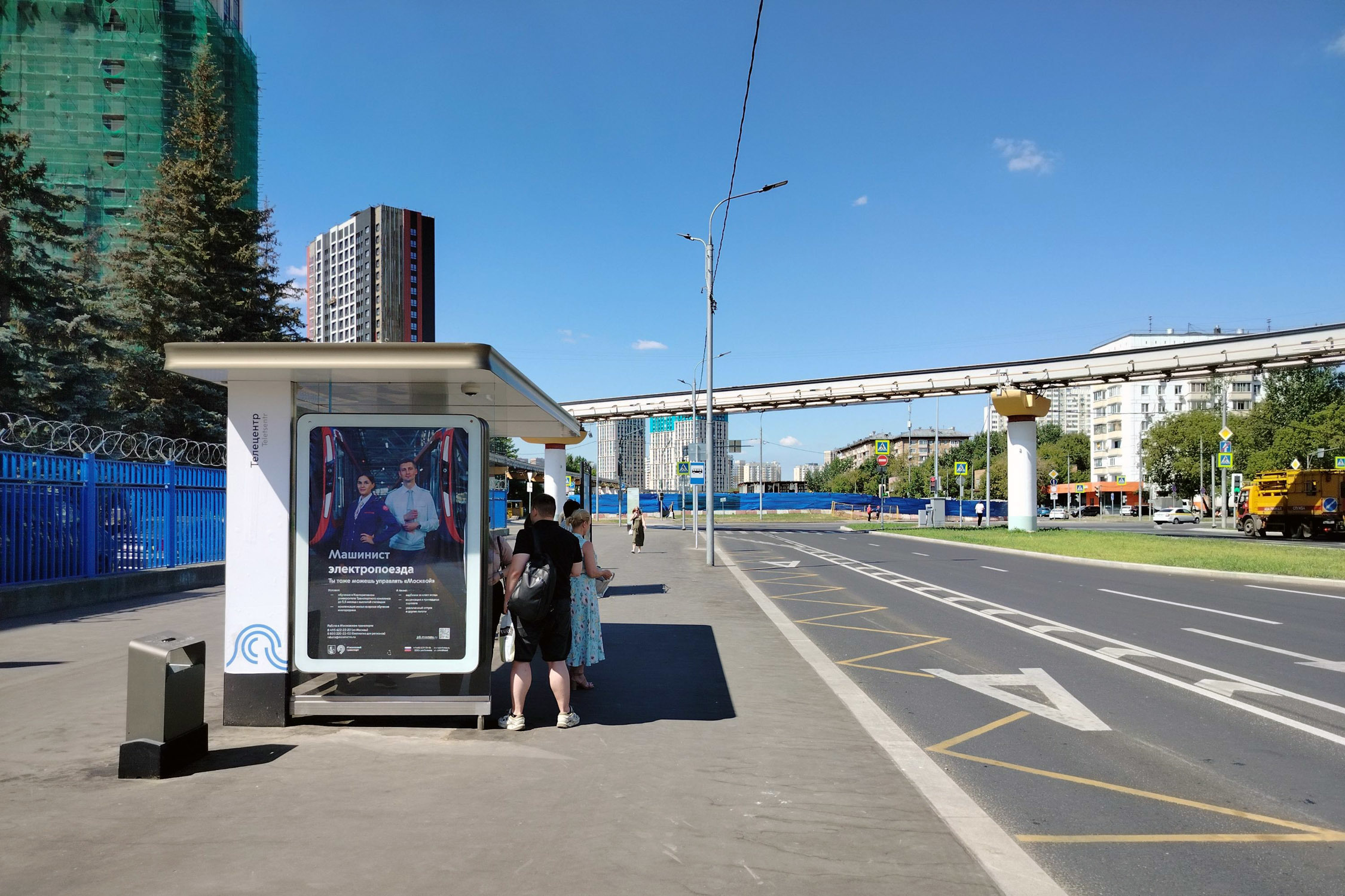 Фотография рекламного носителя, тип: Остановка 1.8x1.2, адрес: Королева Академика ул., ост. Телецентр, поз.1, Москва, Россия. Сторона Б №334677