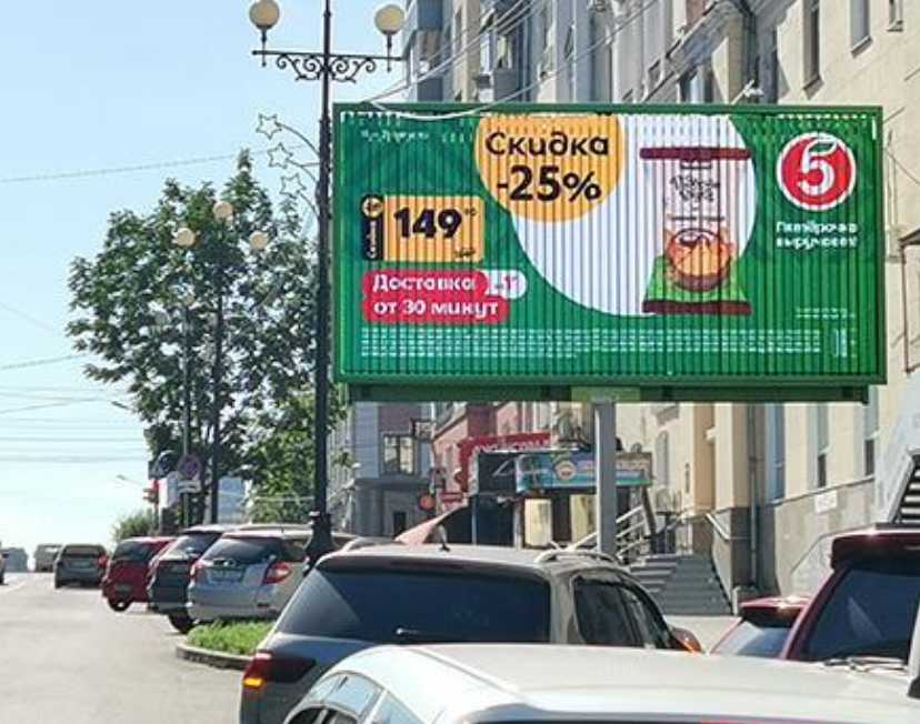Фотография рекламного носителя, тип: Билборд 3x6, адрес: Калинина ул. Х Муравьева-Амурского ул., Хабаровск, Хабаровский край, Россия. Сторона А1 №198737