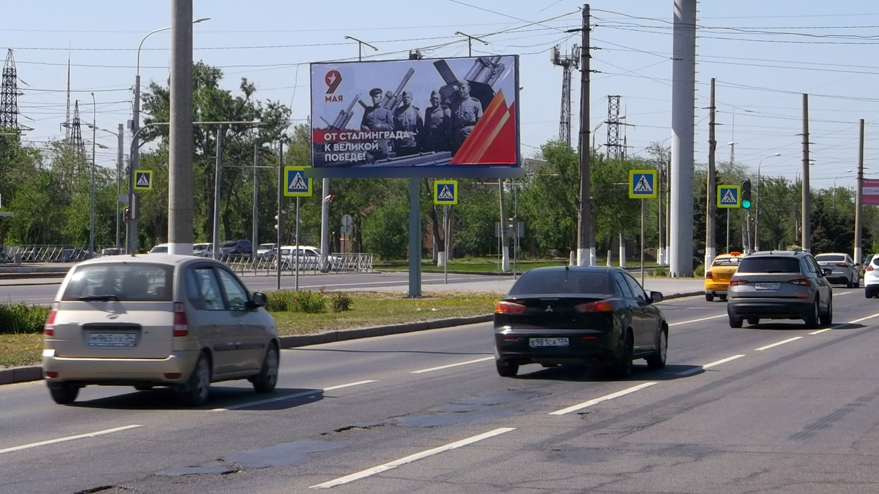 Фотография рекламного носителя, тип: Билборд 3x6, адрес: В.И.Ленина пр-т. Х Германа Титова ул., Волгоград, Волгоградская область, Россия. Сторона А1 №1065592