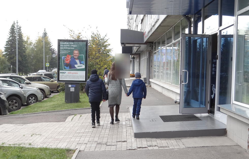 Фотография рекламного носителя, тип: Ситиформат 1.8x1.2, адрес: Дубровинского ул., д.106, поз.2, Красноярск, Красноярский край, Россия. Сторона A №210865