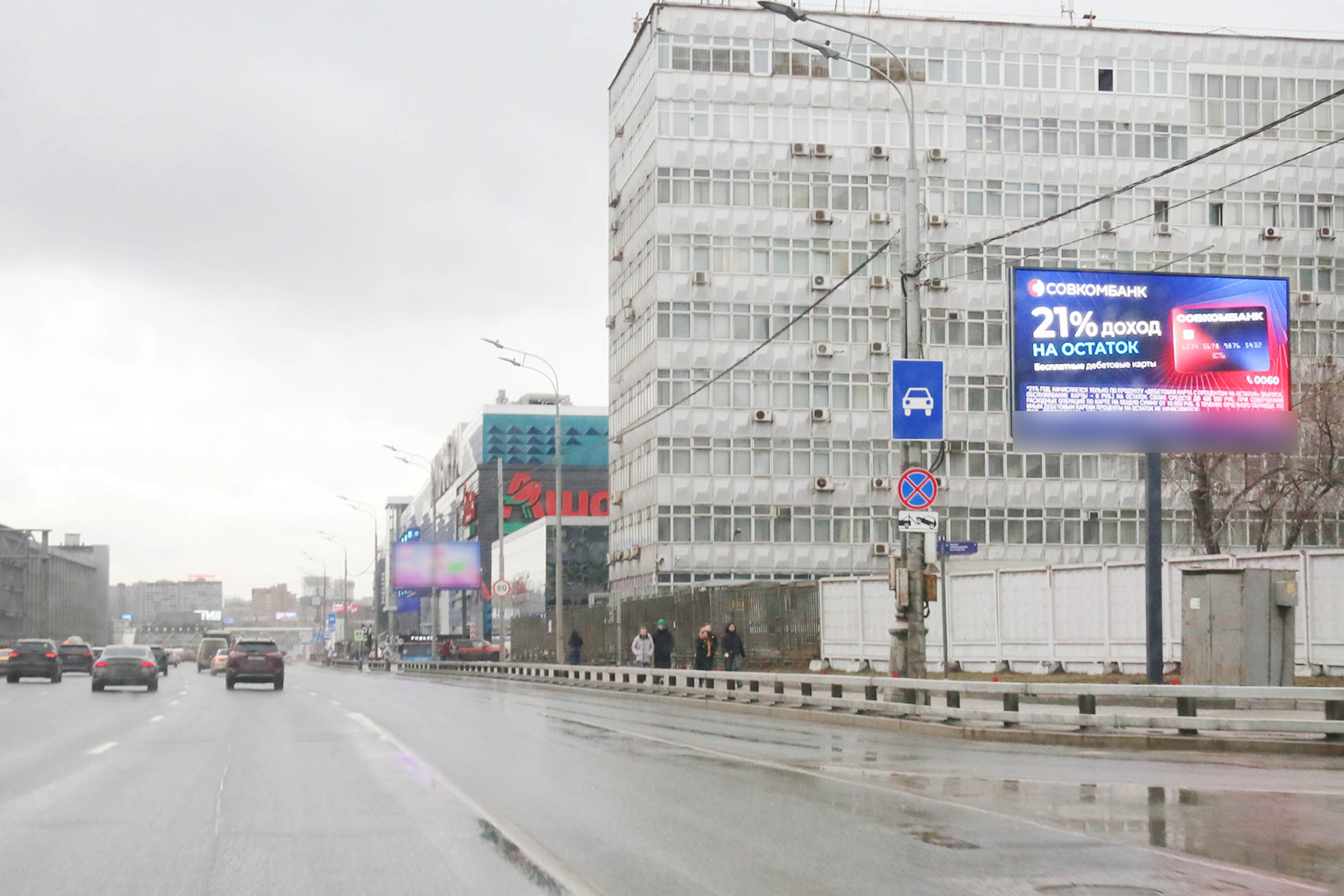 Фотография рекламного носителя, тип: Билборд 3x6, адрес: ТТК, Автозаводская ул., д.16с5, Москва, Россия. Сторона А1 №105416