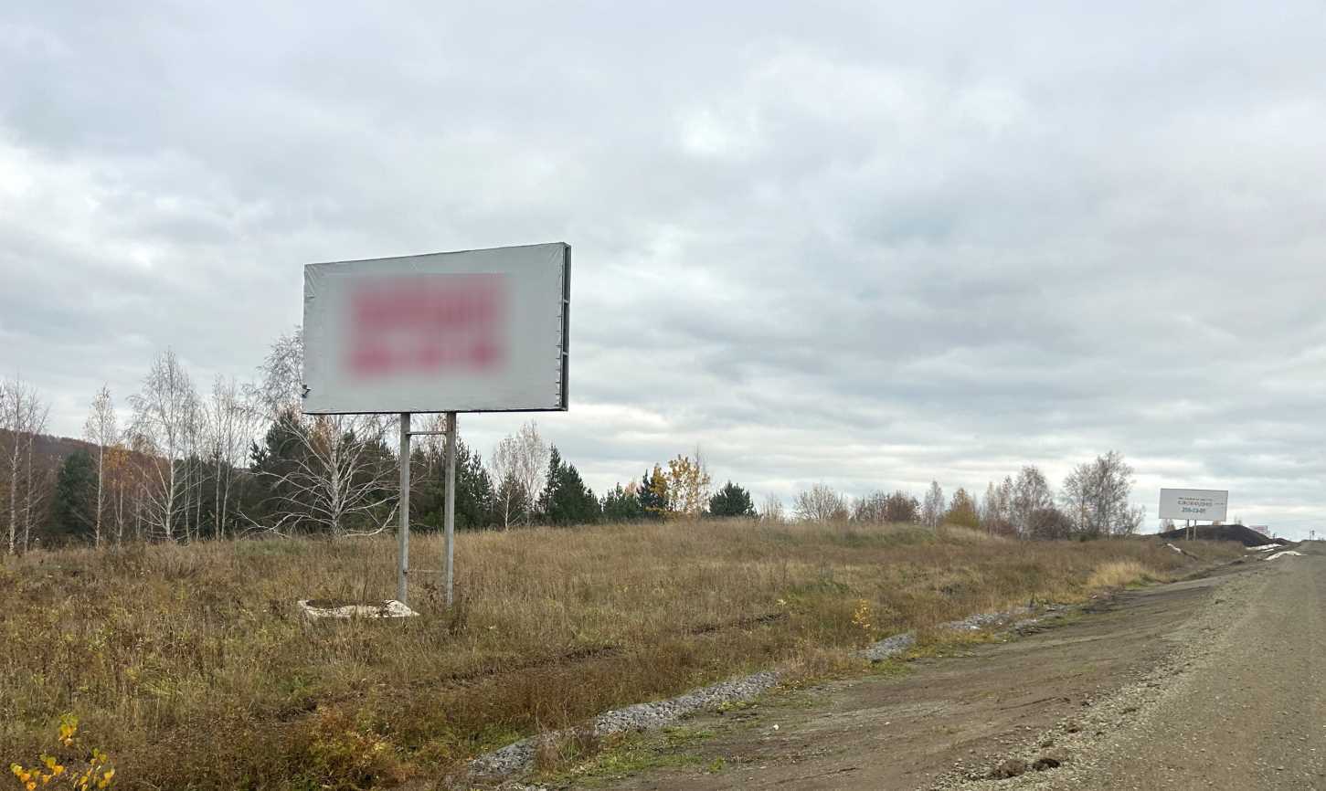 Фотография рекламного носителя, тип: Билборд 3x6, адрес: М-53 а/д., 856 400м, Красноярский край, Россия. Сторона Б №1361827