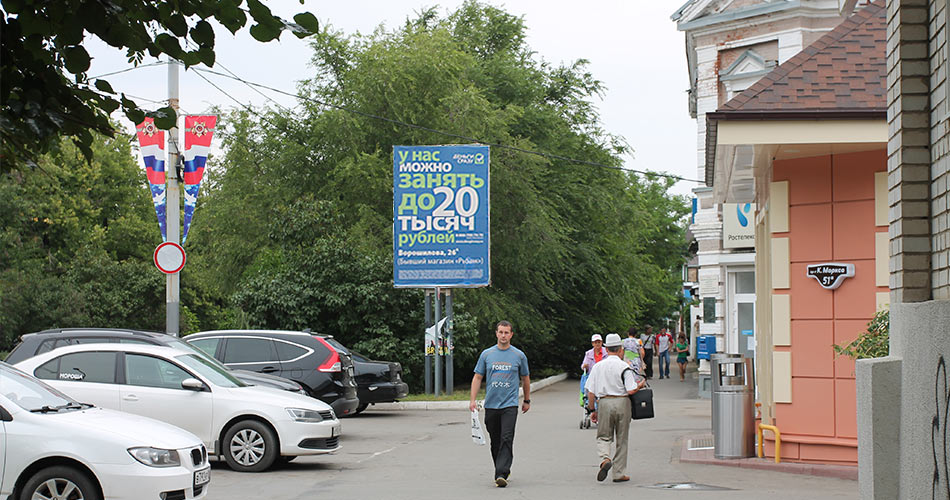 Фотография рекламного носителя, тип: Билборд 2x3, адрес: Арсенальная ул., Каменск-Шахтинский, Ростовская область, Россия. Сторона A №1336570