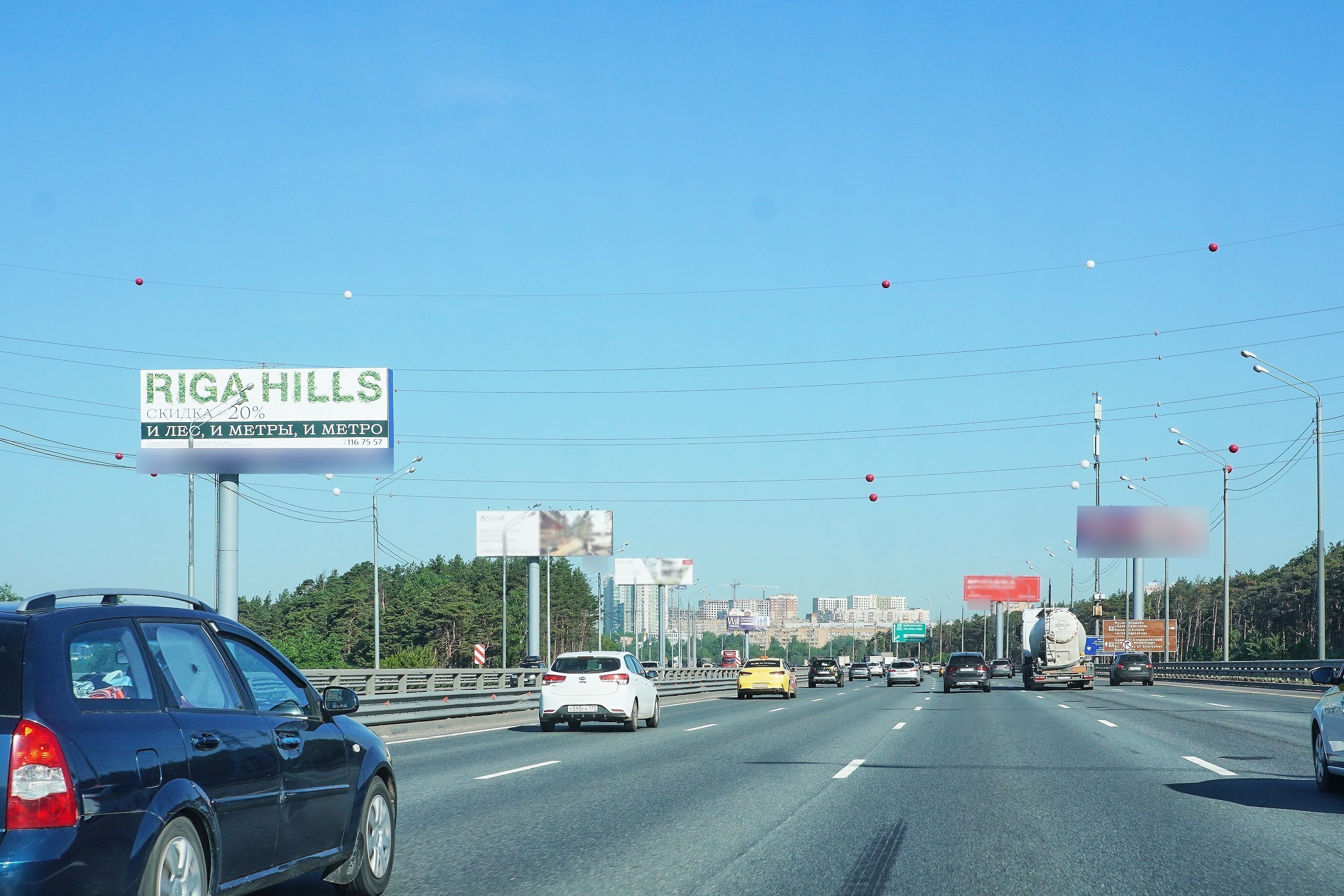 Фотография рекламного носителя, тип: Суперсайт 5x15, адрес: Новорижское ш., М9 "Балтия" а/д, 18 240м, Одинцово, Московская область, Россия. Сторона Б №1043599