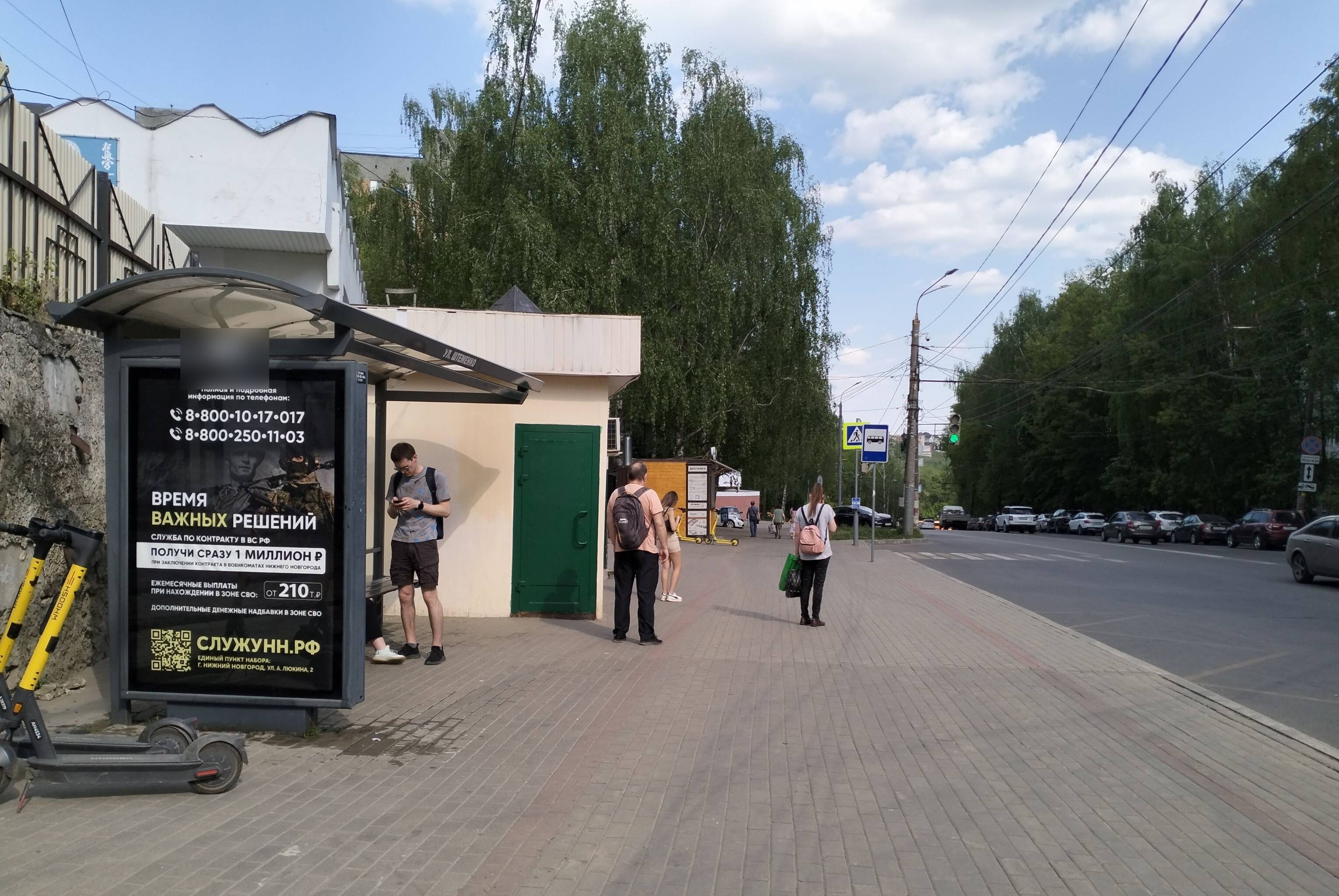 Фотография рекламного носителя, тип: Остановка 1.8x1.2, адрес: Рокоссовского ул., ост. Штеменко ул., Нижний Новгород, Нижегородская область, Россия. Сторона Б №142411