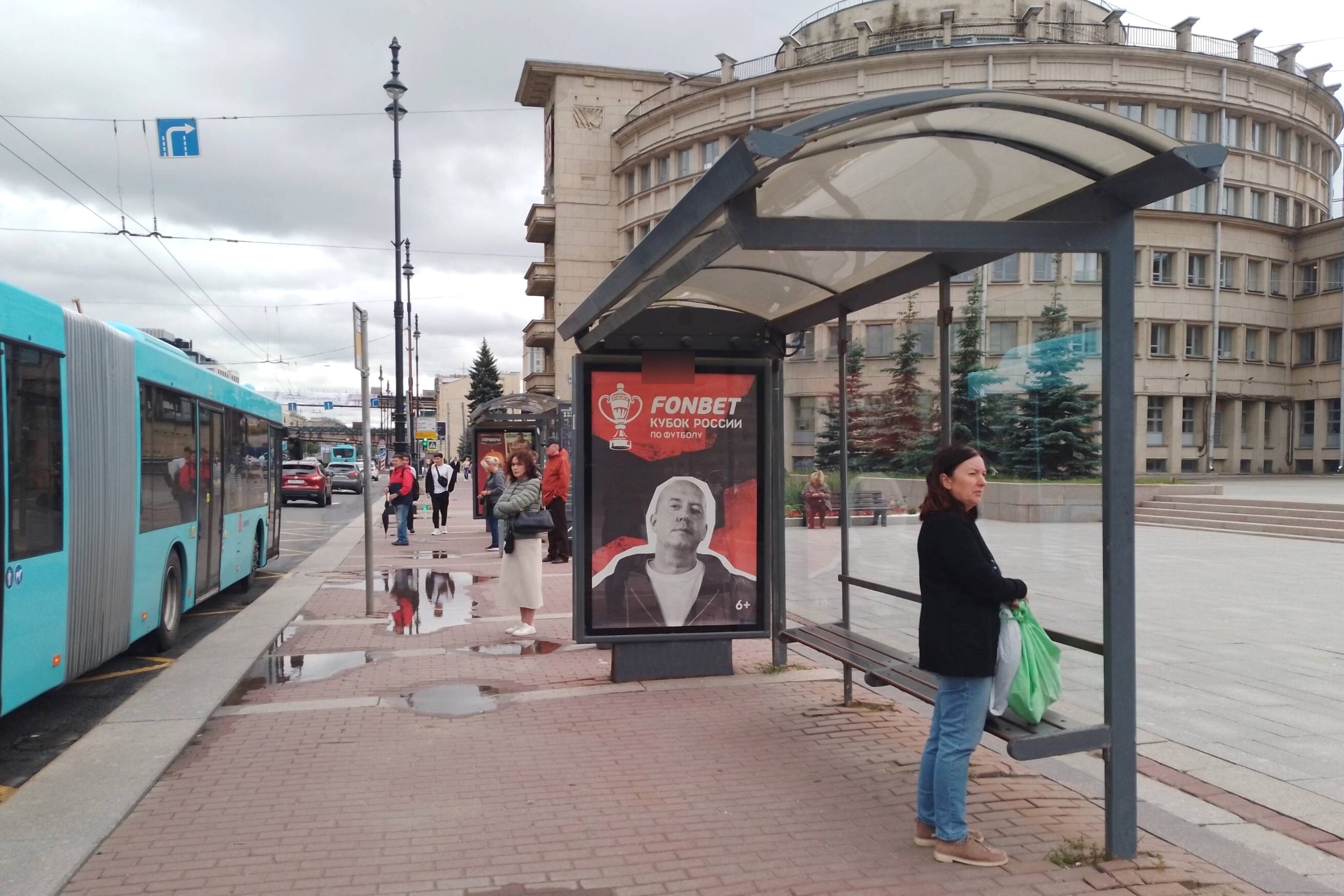 Фотография рекламного носителя, тип: Ситиформат 1.8x1.2, адрес: Московский пр-т., д.129, поз.2, Санкт-Петербург, Россия. Сторона А №139486