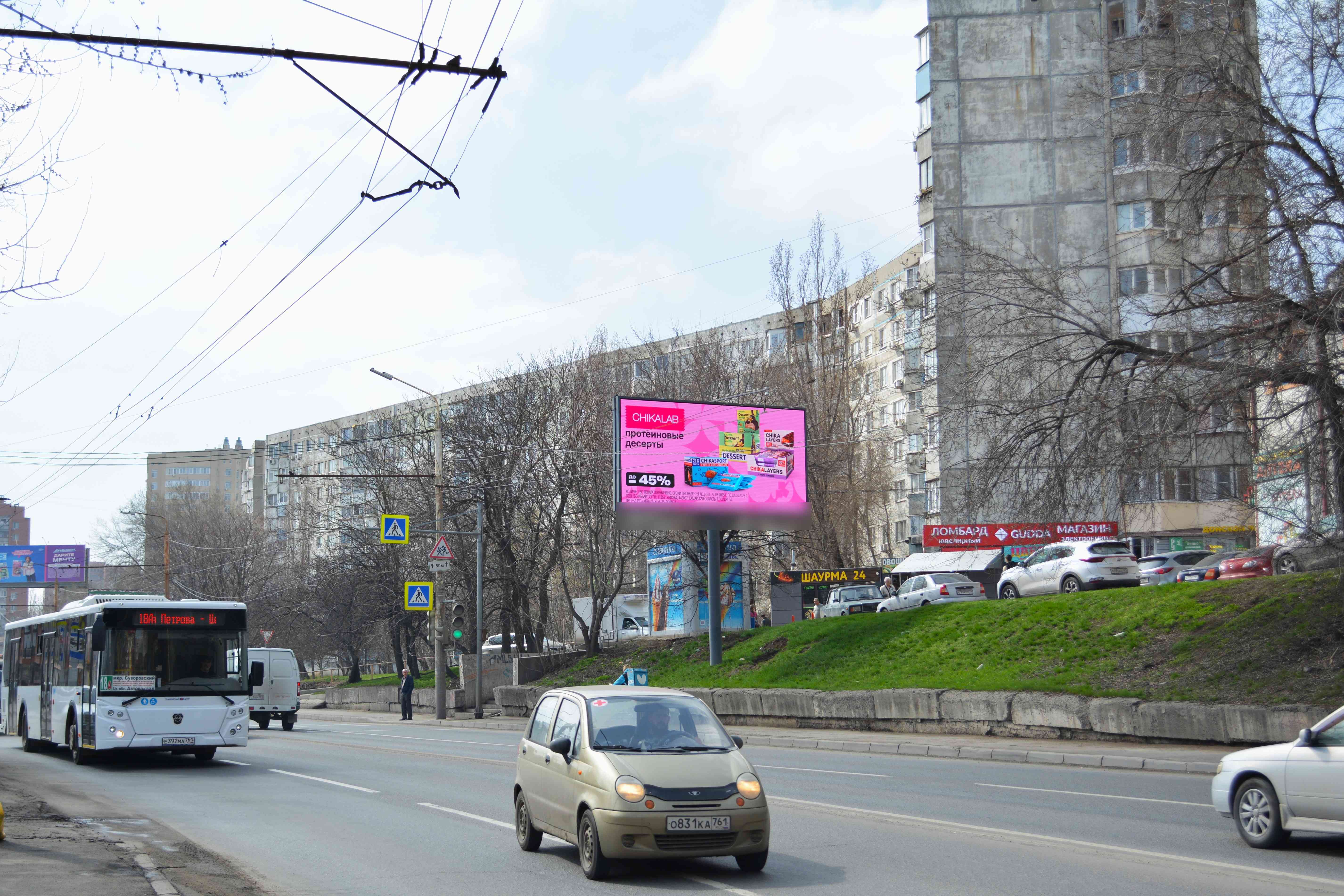 Фотография рекламного носителя, тип: Билборд 3x6, адрес: Королёва пр-т., д.29Б, Ростов-на-Дону, Ростовская область, Россия. Сторона А1 №781705