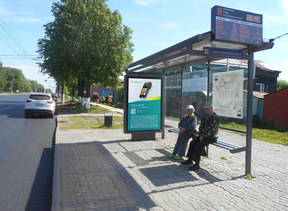 Фотография рекламного носителя, тип: Остановка 1.8x1.2, адрес: Добросельская ул., д.148-150, Владимир, Владимирская область, Россия. Сторона А №245942