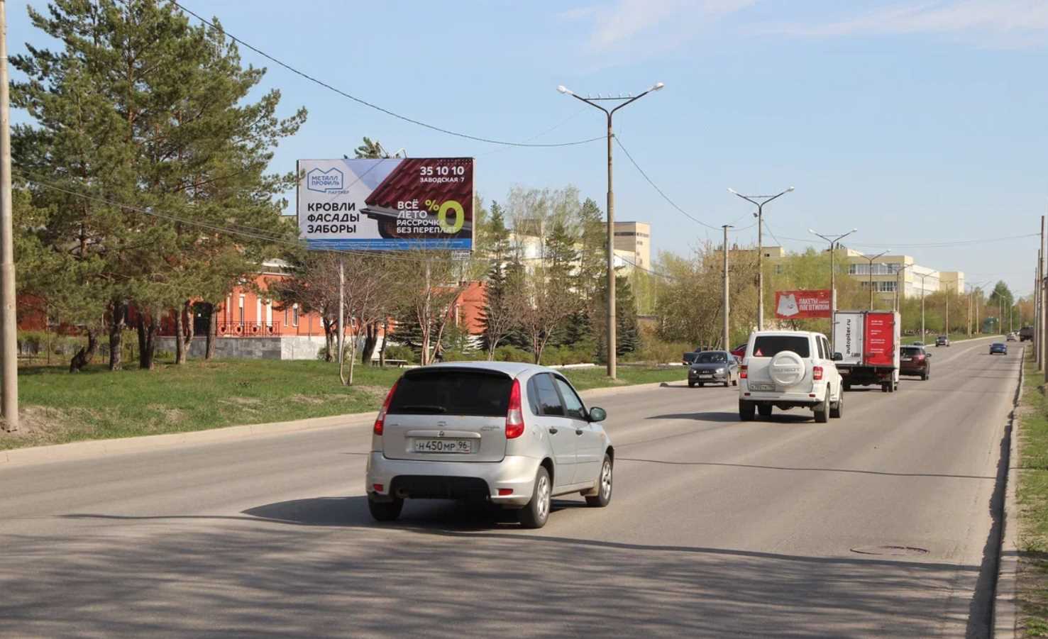 Фотография рекламного носителя, тип: Билборд 3x6, адрес: Кадочникова ул., д.3, Каменск-Уральский, Свердловская область, Россия. Сторона В №1335273