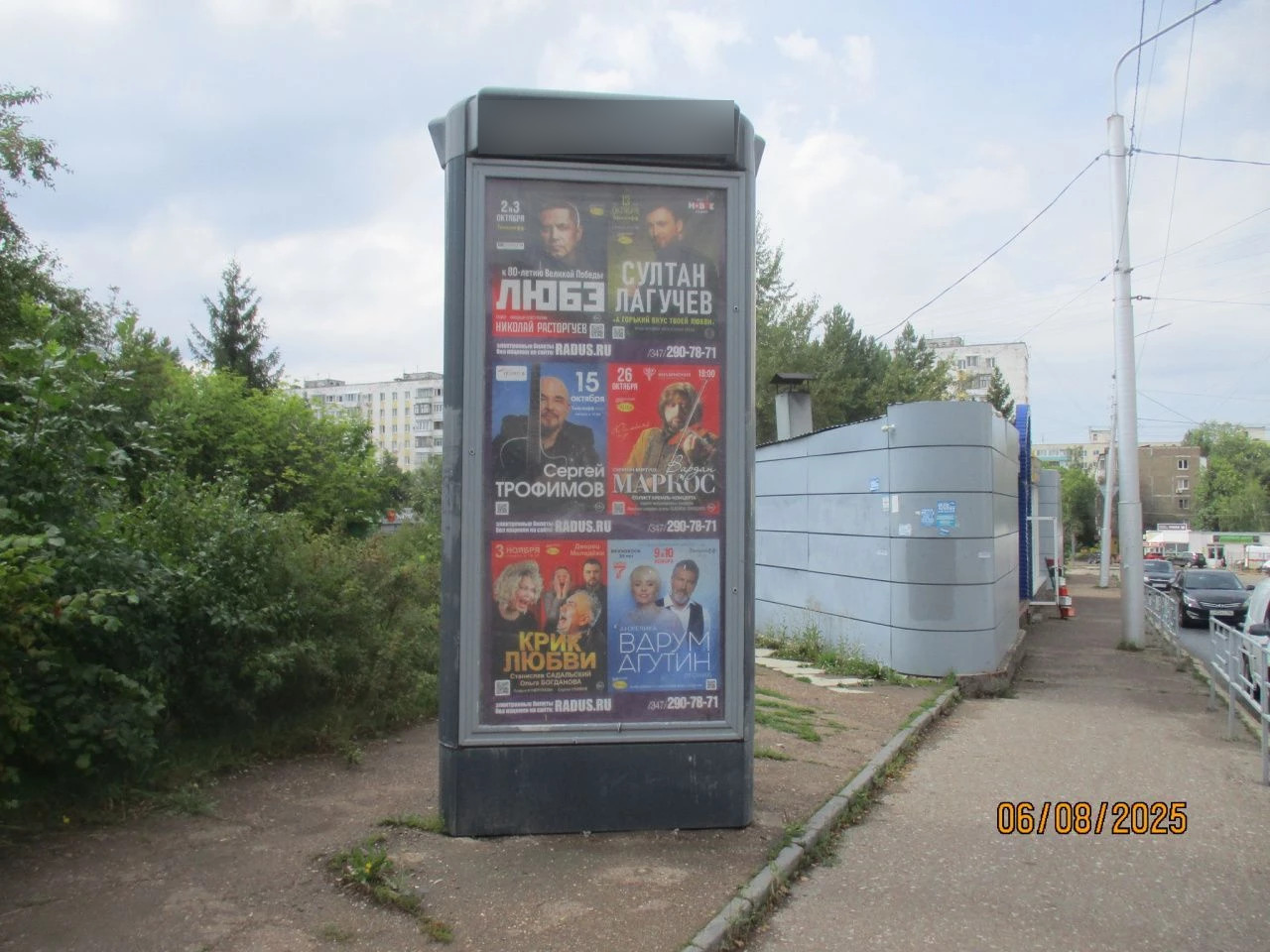 Фотография рекламного носителя, тип: Пиллар 3x1.4, адрес: Менделеева ул. Х 50 лет СССР ул., д.47, корп.2, Уфа, Республика Башкортостан, Россия. Сторона Б №744226