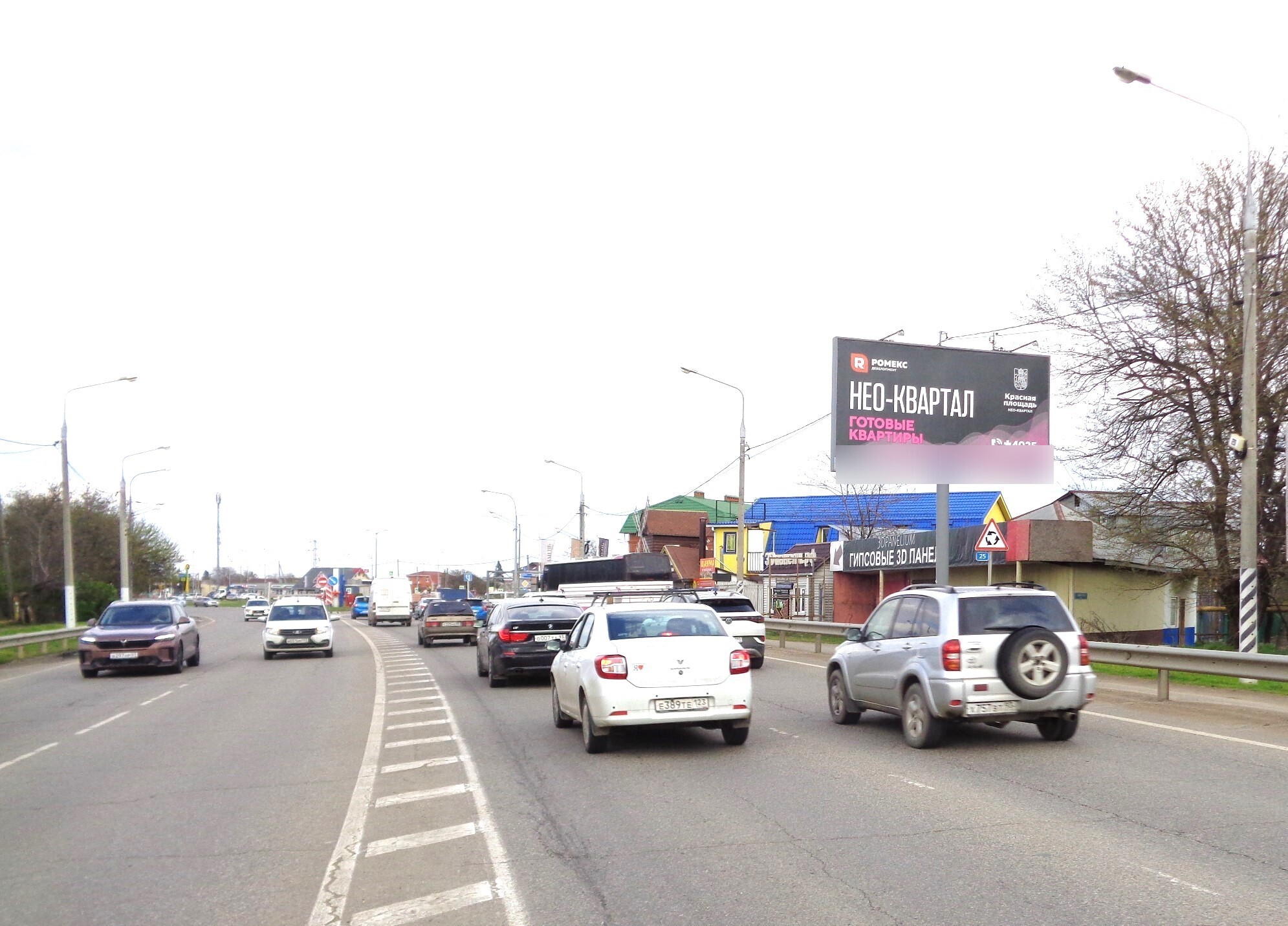 Фотография рекламного носителя, тип: Билборд 3x6, адрес: Дзержинского ул., д.150, Краснодар, Краснодарский край, Россия. Сторона А №467041