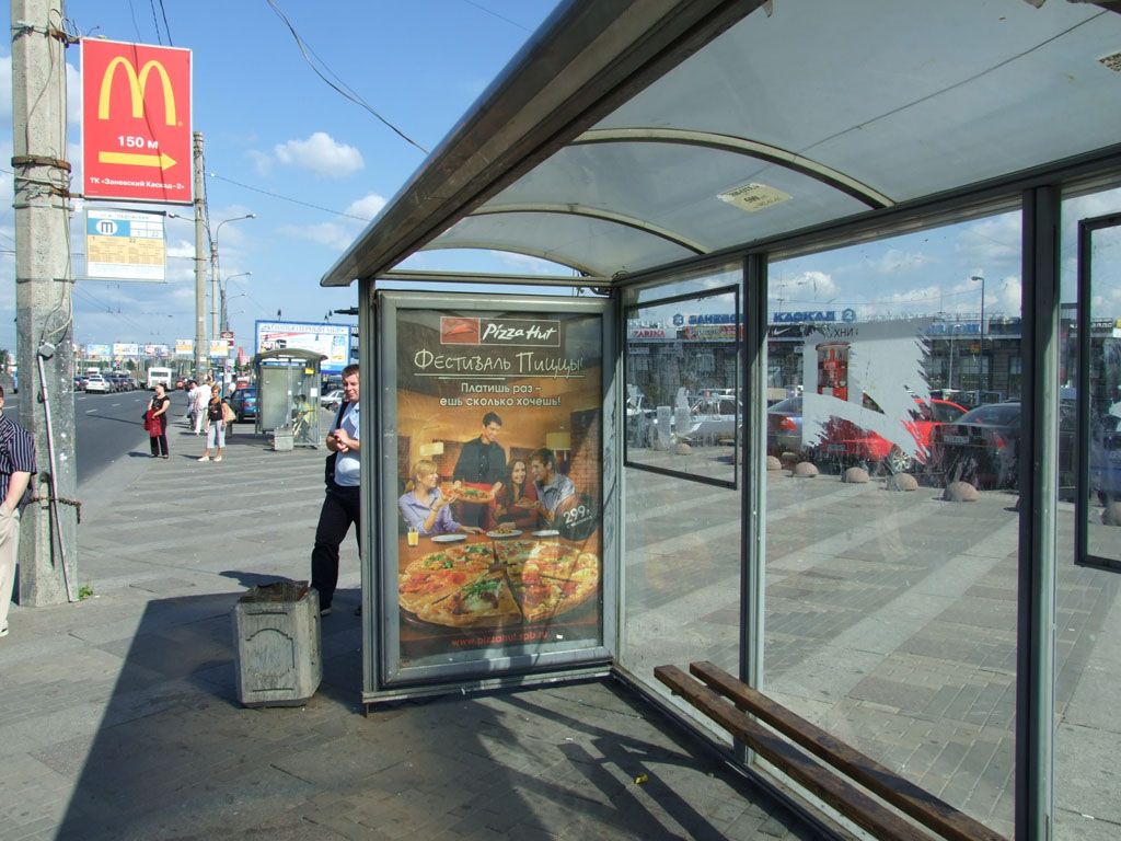 Фотография рекламного носителя, тип: Остановка 1.8x1.2, адрес: Заневский пр-т., д.73, Санкт-Петербург, Россия. Сторона А №130128