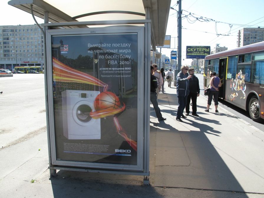 Фотография рекламного носителя, тип: Остановка 1.8x1.2, адрес: Славы пр-т. Х Бухарестская ул., Санкт-Петербург, Россия. Сторона Б №130906