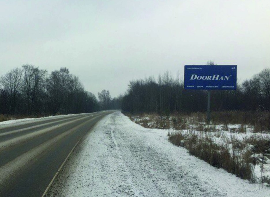 Фотография рекламного носителя, тип: Билборд 3x6, адрес: Санкт-Петербург-Шлиссельбург а/д, 1 000м, Ленинградская область, Россия. Сторона A №1380947