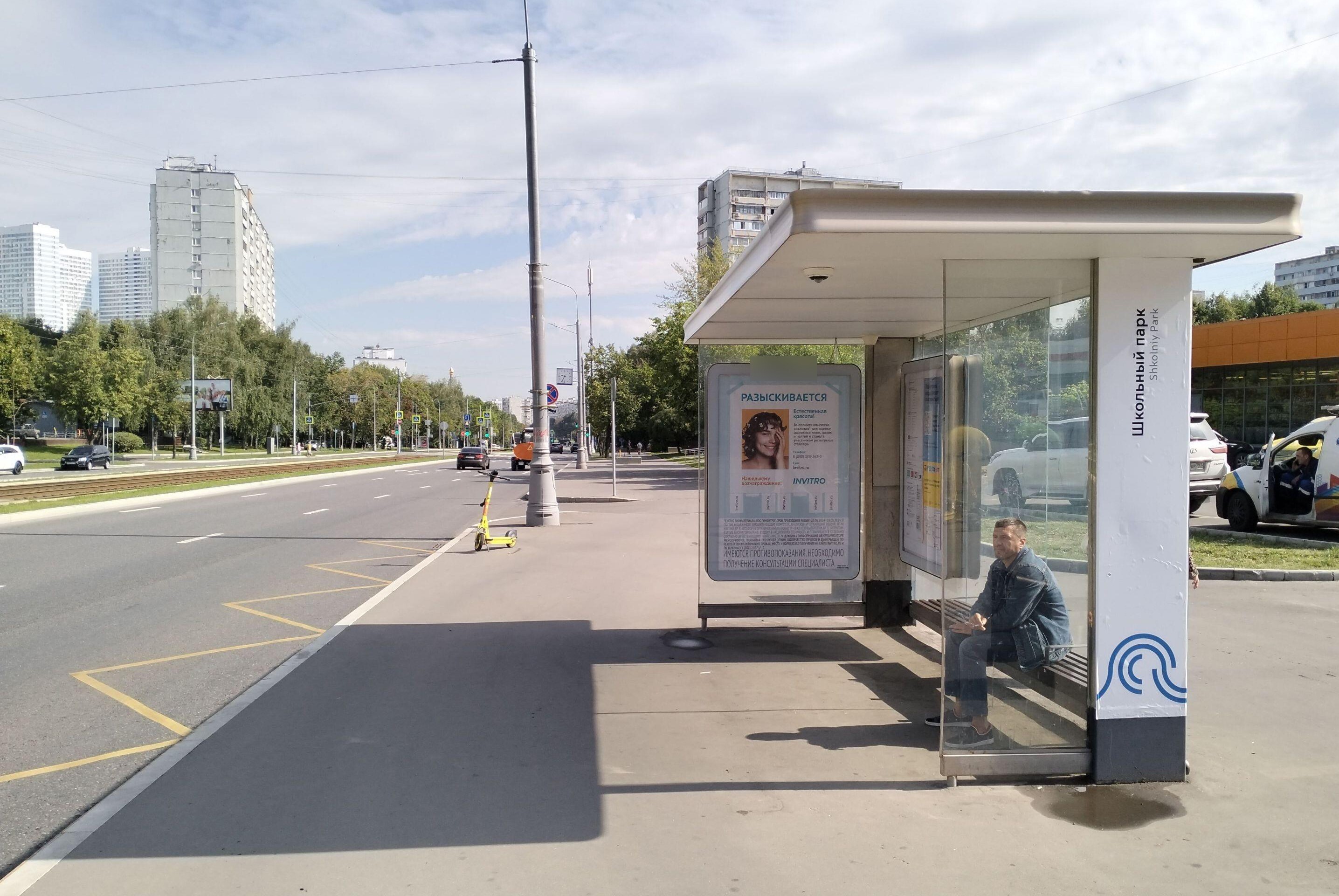 Фотография рекламного носителя, тип: Остановка 1.8x1.2, адрес: Чертановская ул., д.9, стр.1, поз.2, Москва, Россия. Сторона А №936257