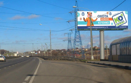 Фотография рекламного носителя, тип: Нестандартный билборд, адрес: Симферопольское ш., 33 400м., Московская область, Россия. Сторона А №1399907