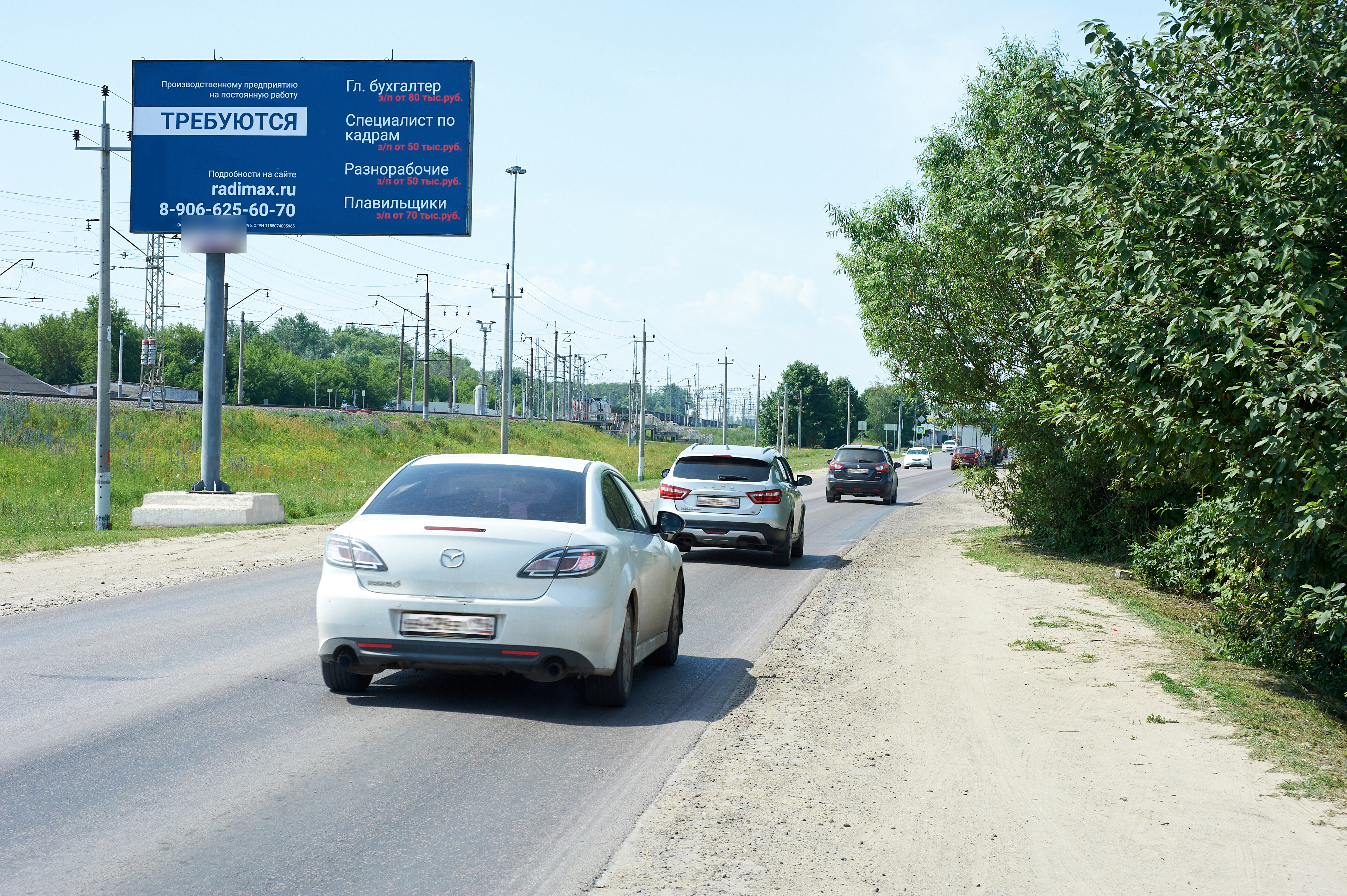 Фотография рекламного носителя, тип: Билборд 3x6, адрес: Щекино г., Болдина ул., д.14, Тула, Тульская область, Россия. Сторона B №599250
