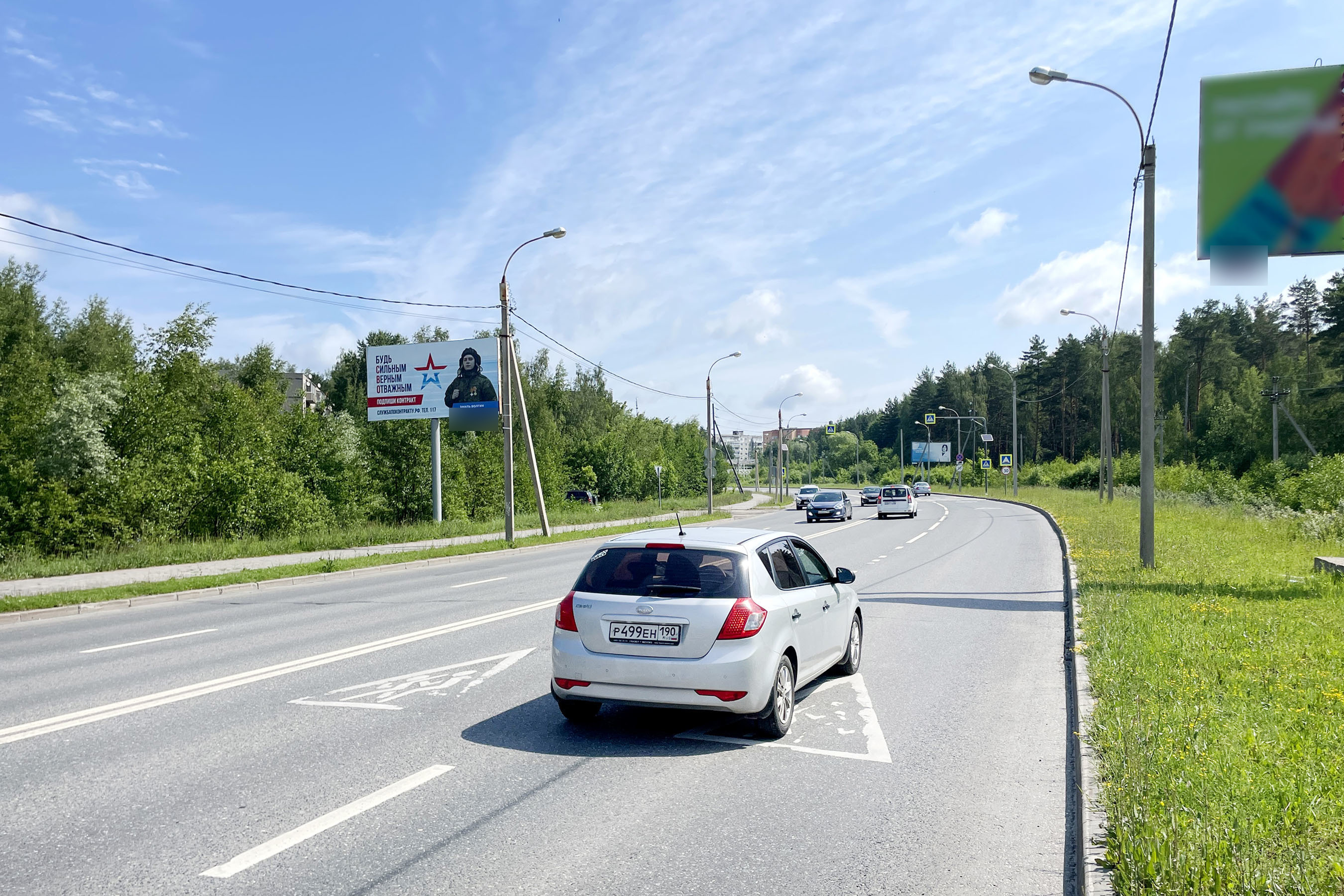 Фотография рекламного носителя, тип: Билборд 3x6, адрес: Антипова ул., 3-й мкр., Егорьевск, Московская область, Россия. Сторона Б №546388