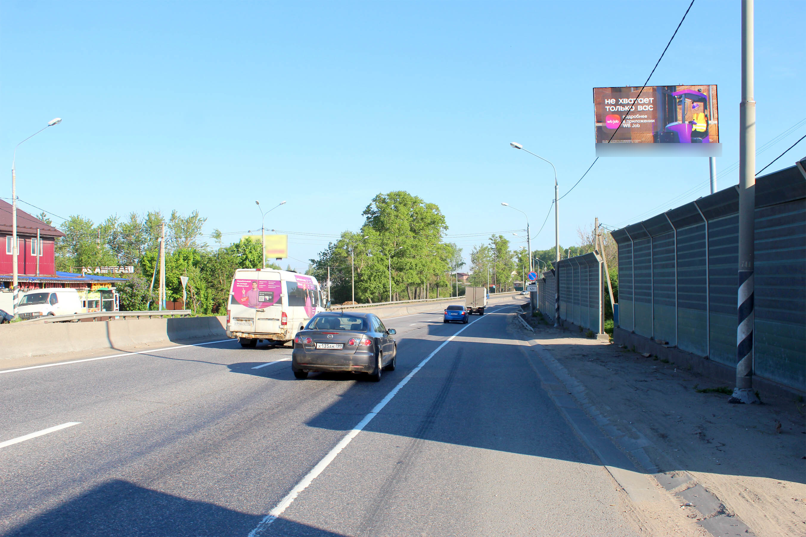 Фотография рекламного носителя, тип: Билборд 3x6, адрес: Ленинградское ш., 43 300м, Солнечногорск, Московская область, Россия. Сторона А №790036