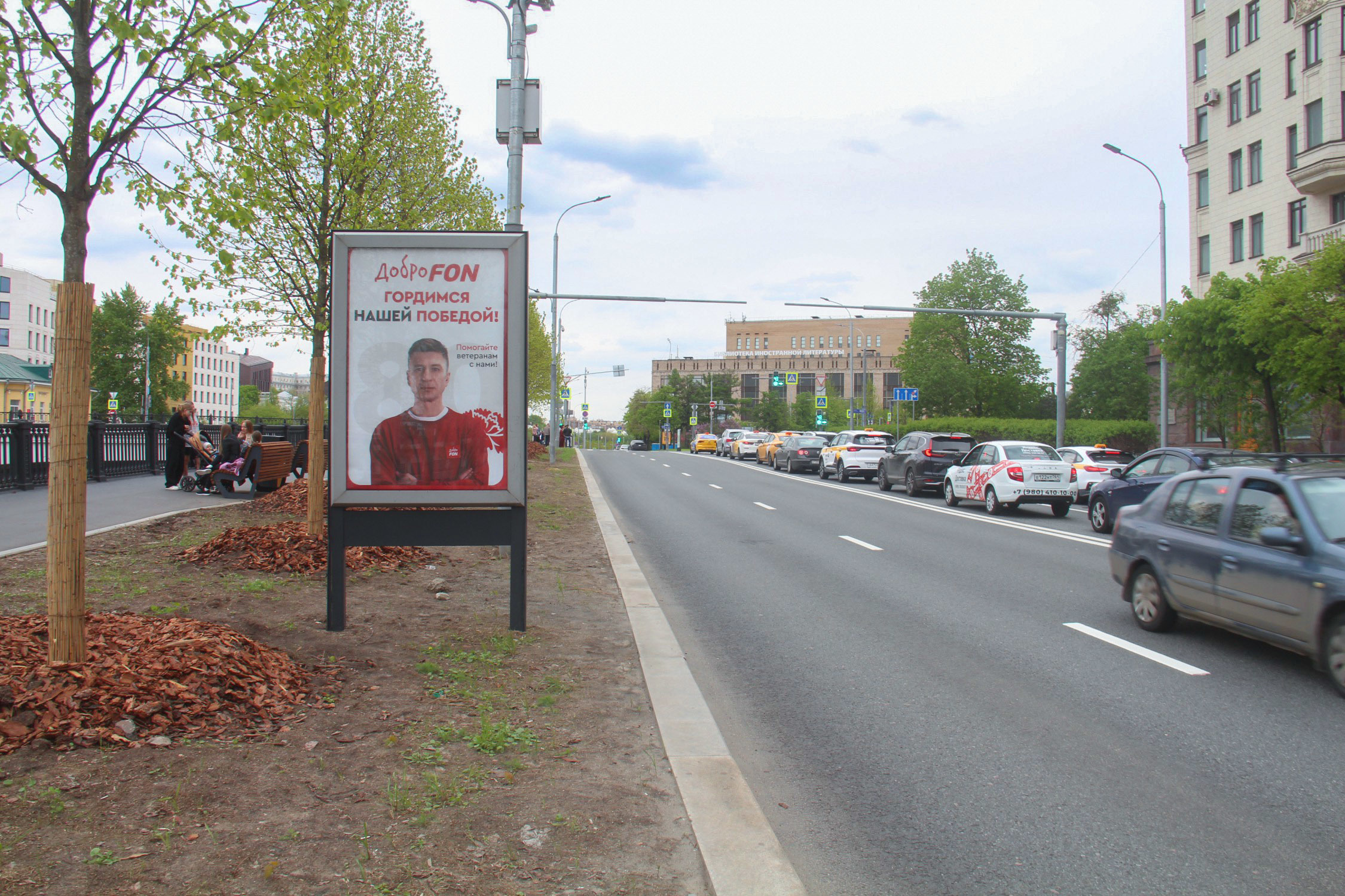 Фотография рекламного носителя, тип: Ситиформат 1.8x1.2, адрес: Подгорская наб. Х Котельническая наб., д.1/15, поз.1, Москва, Россия. Сторона А1-А5 №436746