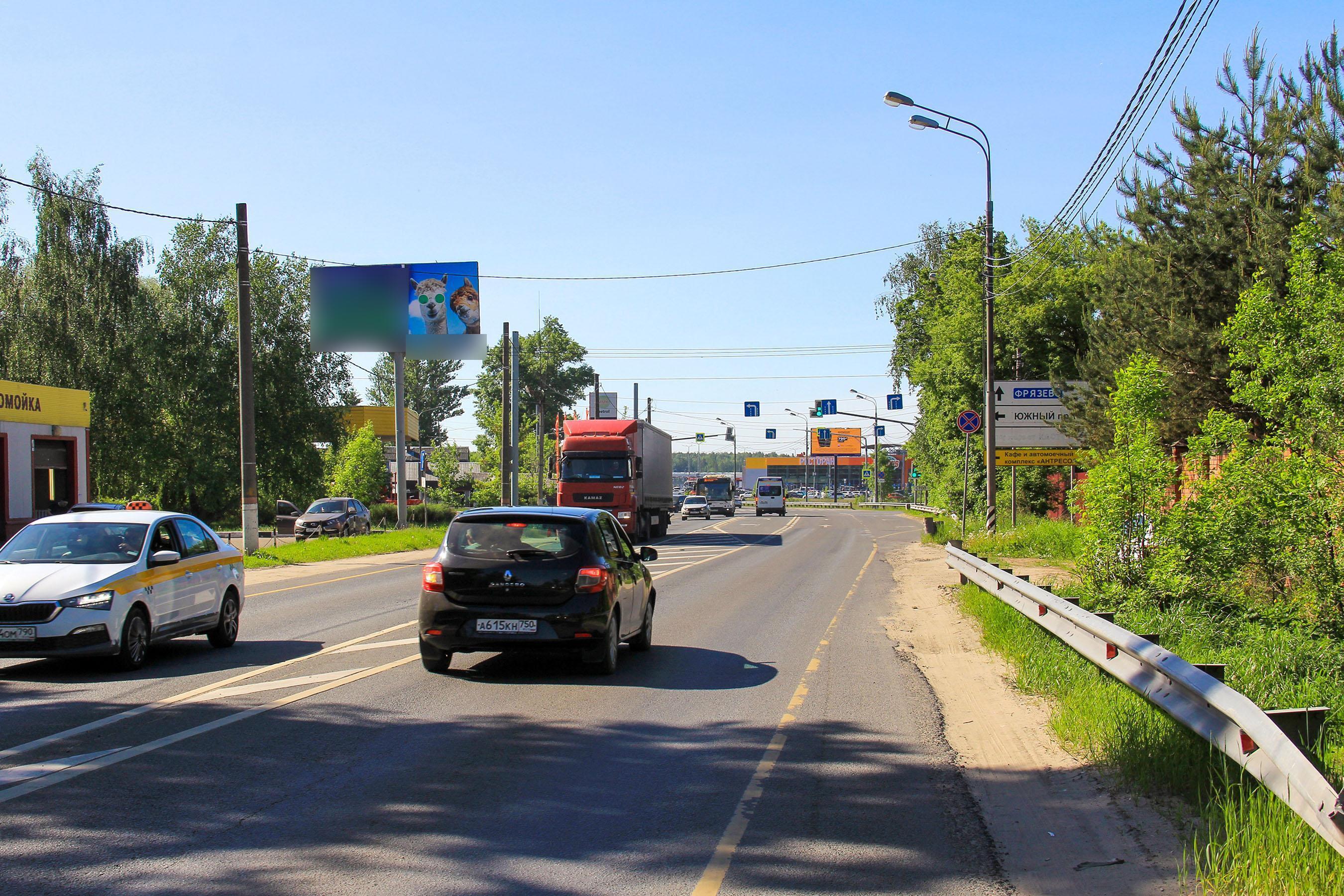Фотография рекламного носителя, тип: Билборд 3x6, адрес: Фрязевское ш., д.1, поз.2, Электросталь, Московская область, Россия. Сторона Б №722584