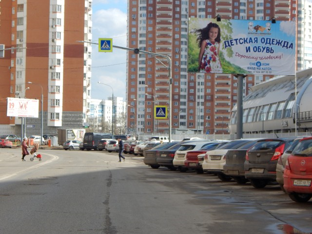 Фотография рекламного носителя, тип: Билборд 3x6, адрес: Красногорский б-р., д.9, Красногорск, Московская область, Россия. Сторона A №162228
