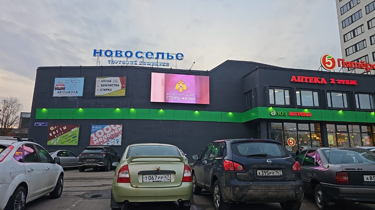 Фотография рекламного носителя, тип: Медиафасад, адрес: Новоселье пос., Институтская ул., д.1, Ленинградская область, Россия. Сторона А1-А10 №1337545