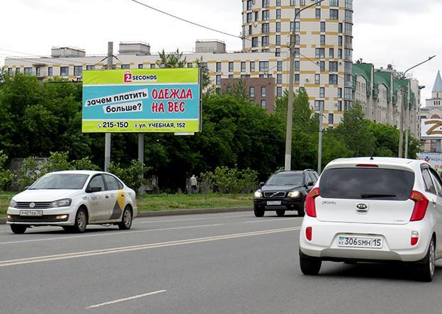 Фотография рекламного носителя, тип: Билборд 3x6, адрес: Маршала Жукова ул., д.74, корп.2, Омск, Омская область, Россия. Сторона Б №616862