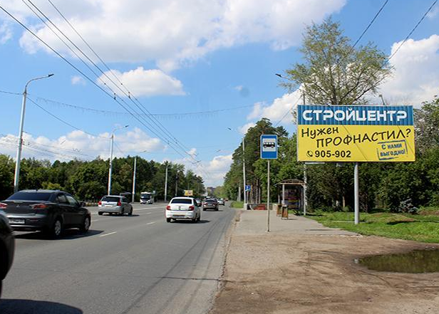 Фотография рекламного носителя, тип: Билборд 3x6, адрес: Красный путь ул., д.153/4, Омск, Омская область, Россия. Сторона А №616921