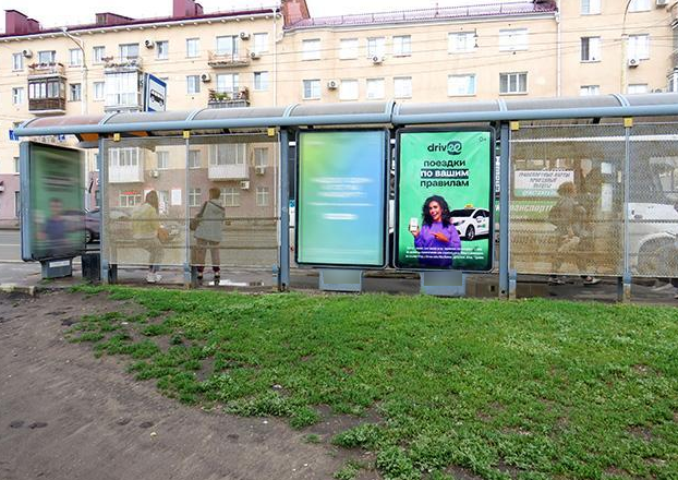 Фотография рекламного носителя, тип: Остановка 1.8x1.2, адрес: Красный путь ул., д.11, поз.2, Омск, Омская область, Россия. Сторона B2 №197671