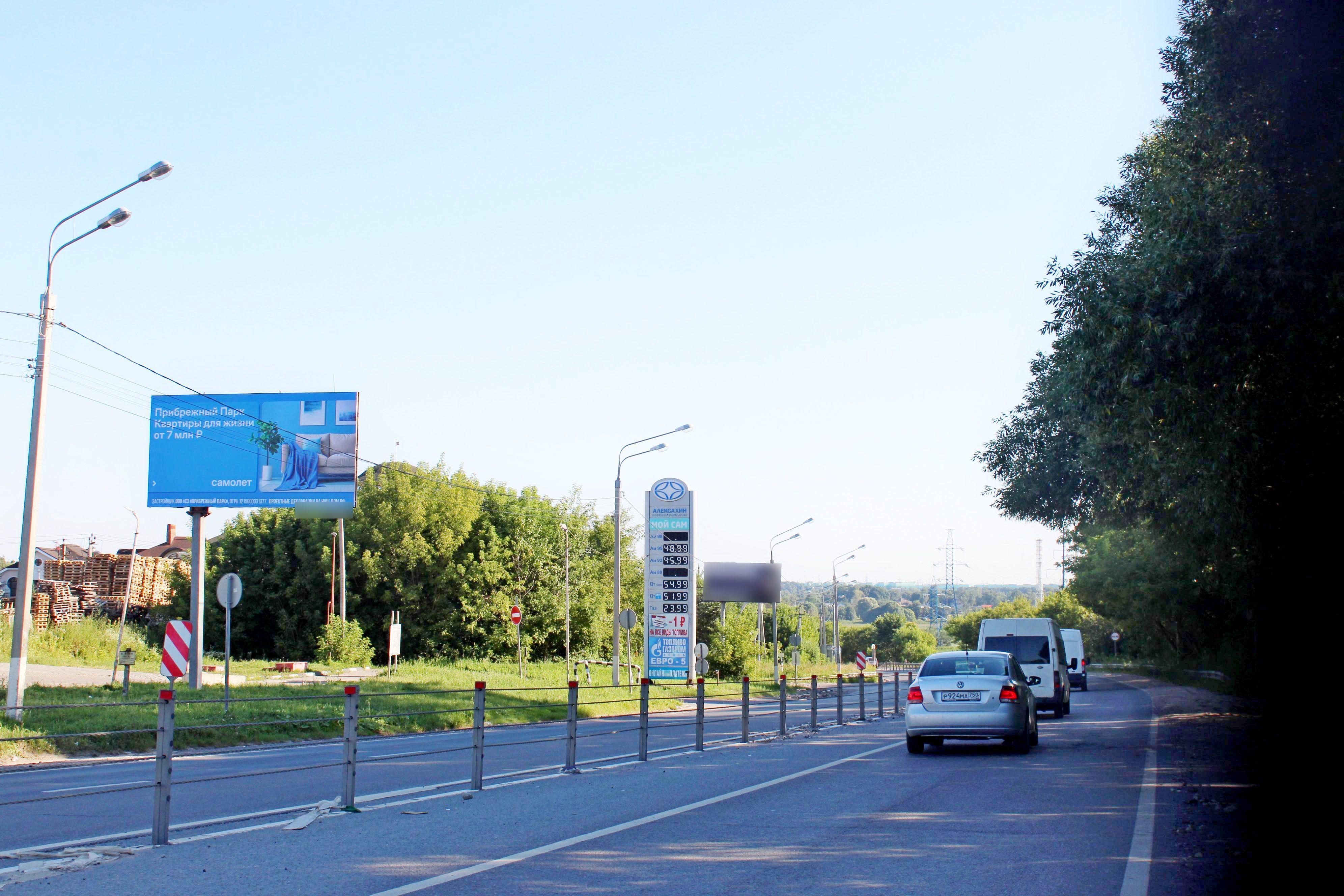 Фотография рекламного носителя, тип: Билборд 3x6, адрес: Старокаширское ш., на выезде из д. Горки, поз.2, Московская область, Россия. Сторона Б №809994