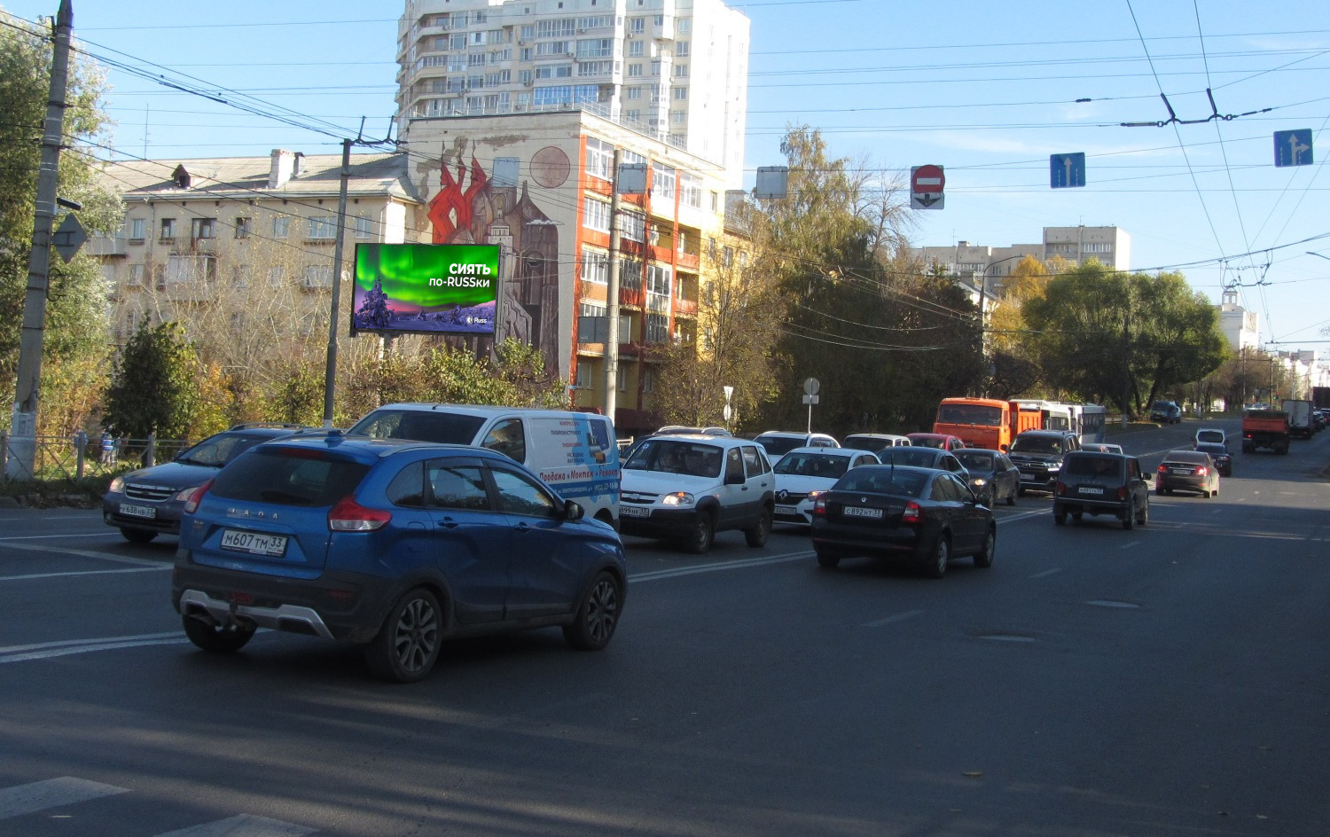 Фотография рекламного носителя, тип: Билборд 3x6, адрес: Ленина пр-т., д.68, Владимир, Владимирская область, Россия. Сторона Б №394032