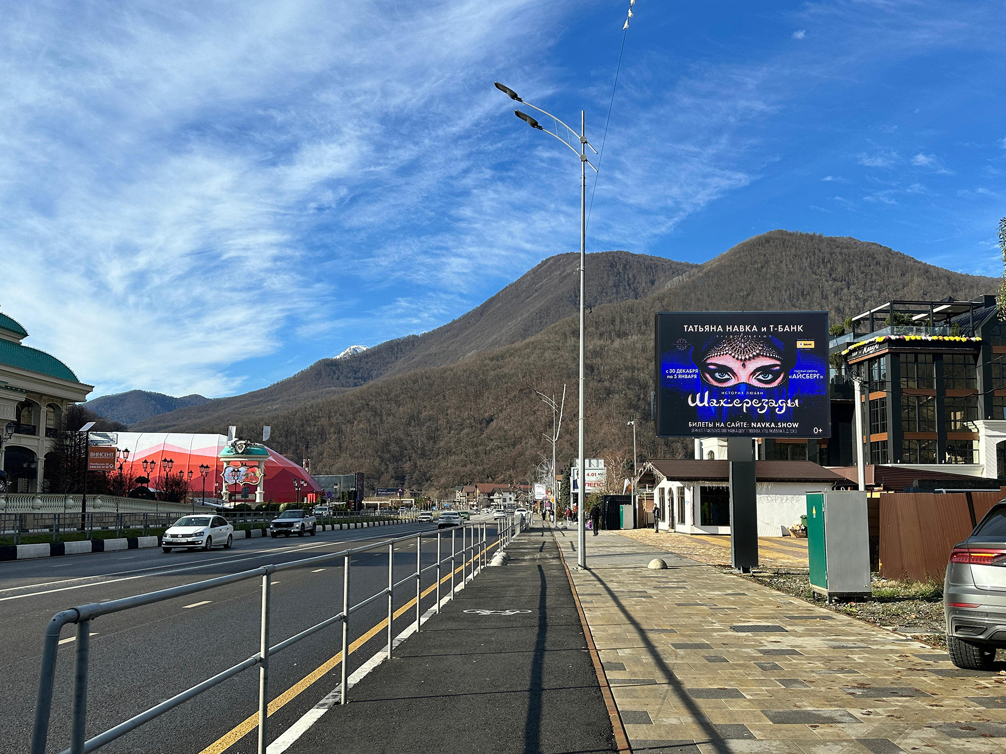 Фотография рекламного носителя, тип: Ситиборд 2.7x3.7, адрес: Красная поляна пос., Эстонская ул., д.49, Адлер, Краснодарский край, Россия. Сторона А1-А10 №741905