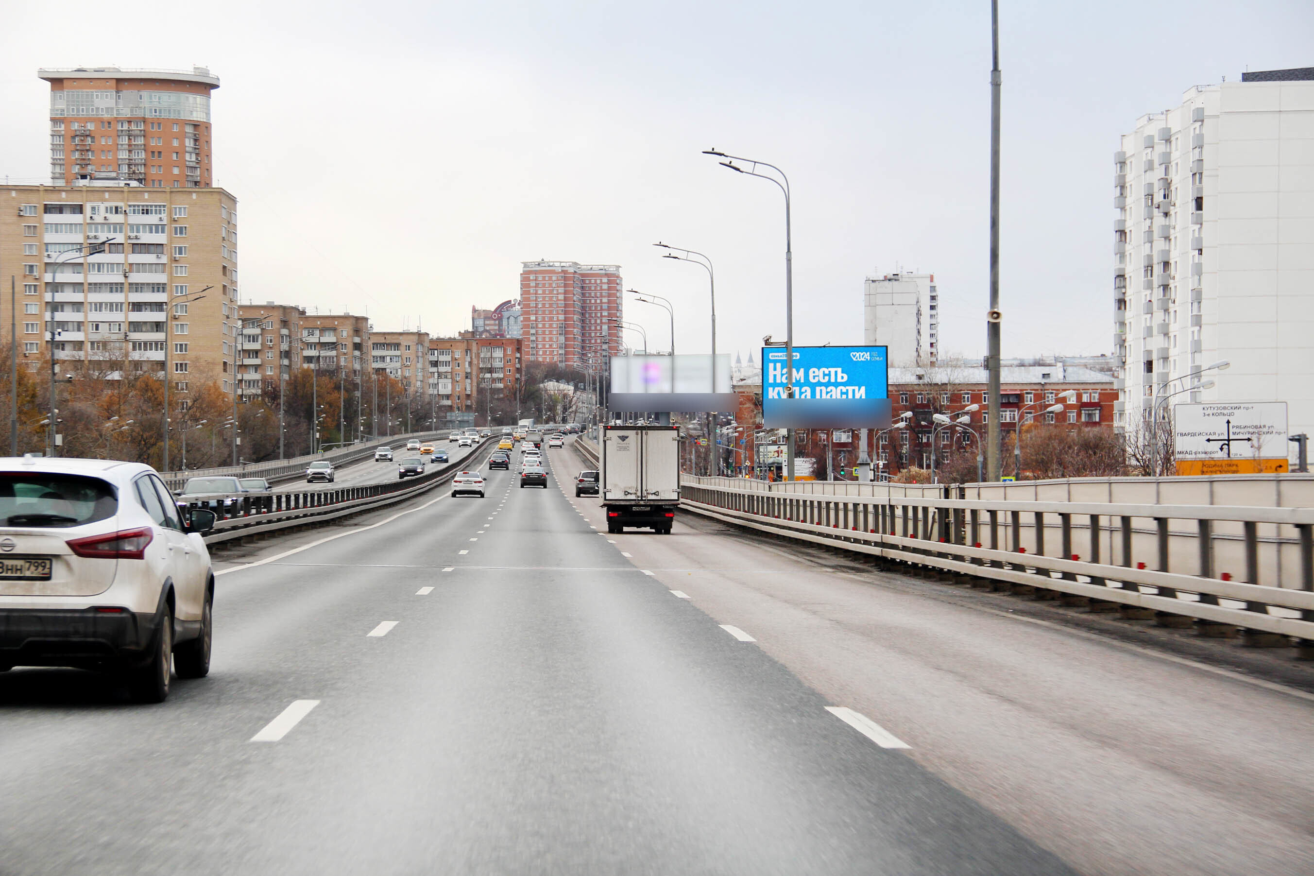 Фотография рекламного носителя, тип: Билборд 3x6, адрес: Можайское ш., д.31 Х Рябиновая ул., Москва, Россия. Сторона А1 №15165