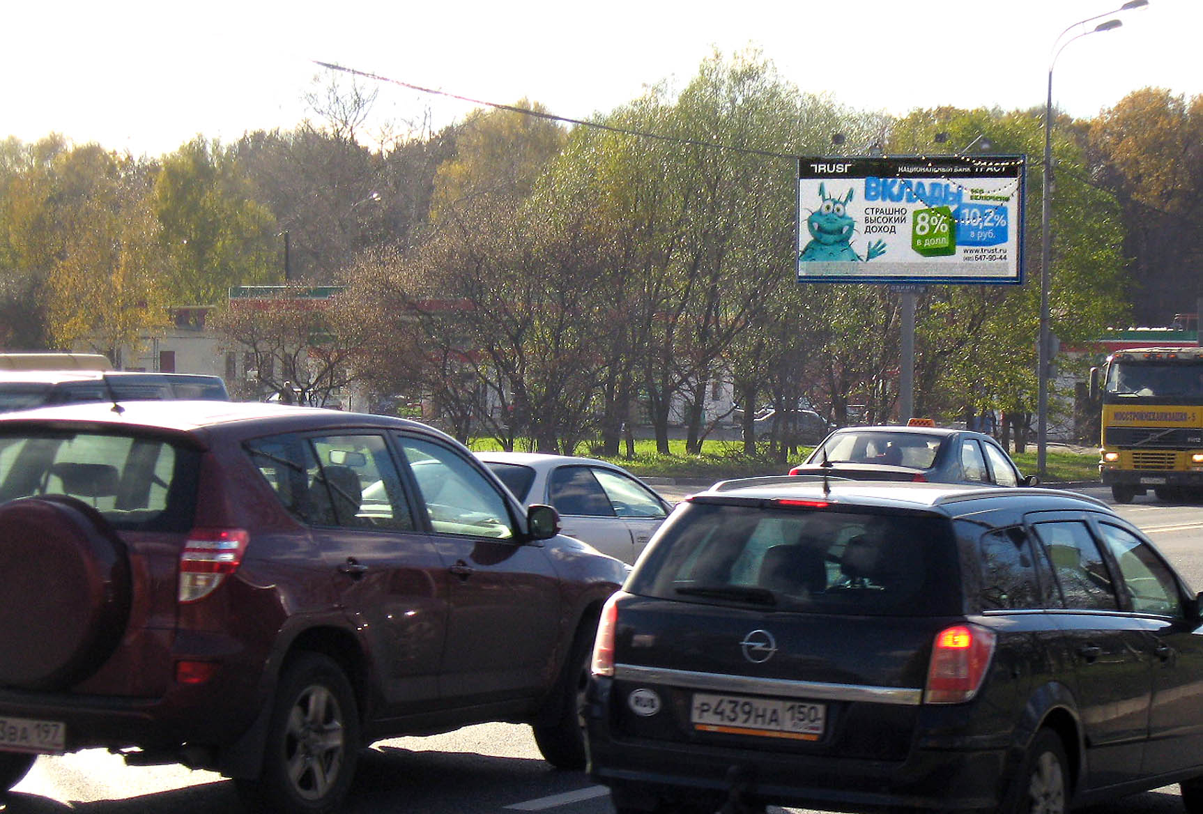 Фотография рекламного носителя, тип: Билборд 3x6, адрес: Энтузиастов ш., д.94, Москва, Россия. Сторона B №15487