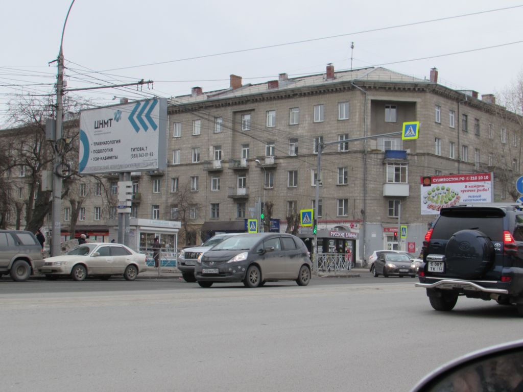 Фотография рекламного носителя, тип: Билборд 3x6, адрес: Титова ул., д.7 Х Римского-Корсакова ул., Новосибирск, Новосибирская область, Россия. Сторона B №184576