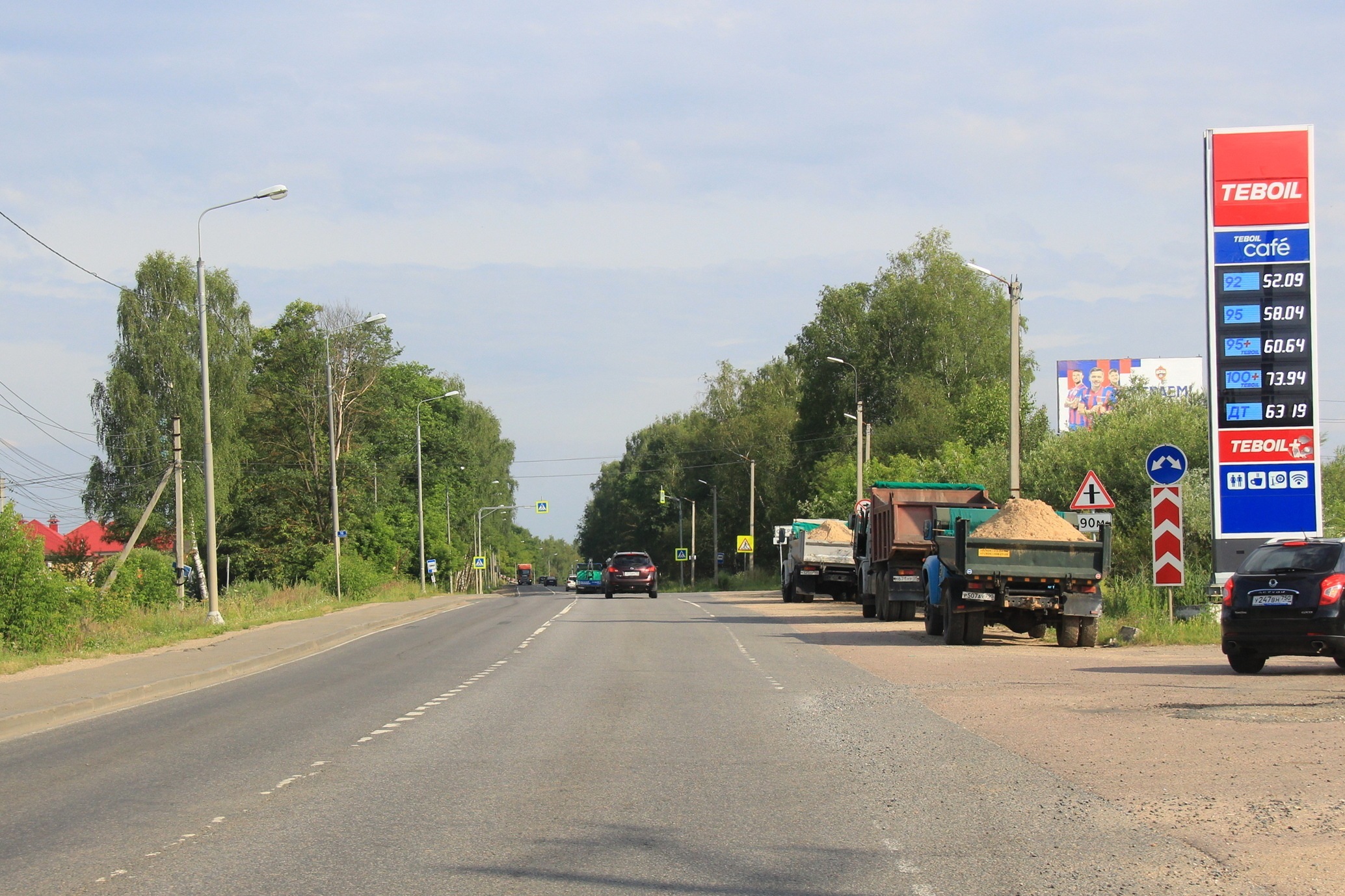 Фотография рекламного носителя, тип: Билборд 3x6, адрес: Озерецкое с., Рогачевское ш., справа при движении от а/д А-107, Дмитров, Московская область, Россия. Сторона А №870191