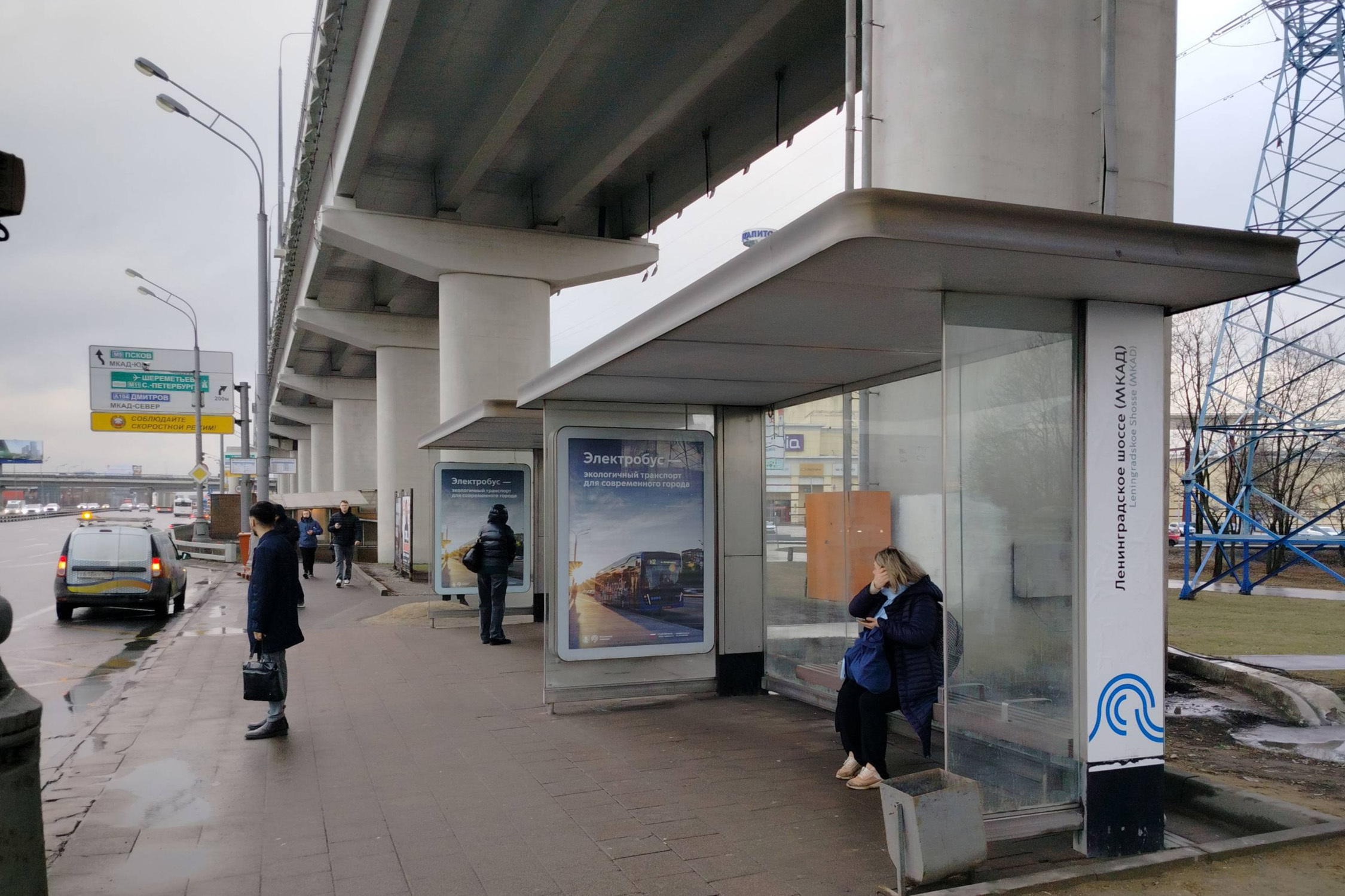 Фотография рекламного носителя, тип: Остановка 1.8x1.2, адрес: Ленинградское ш., ост. " Химкинская больница", поз.1, Москва, Россия. Сторона А №334834