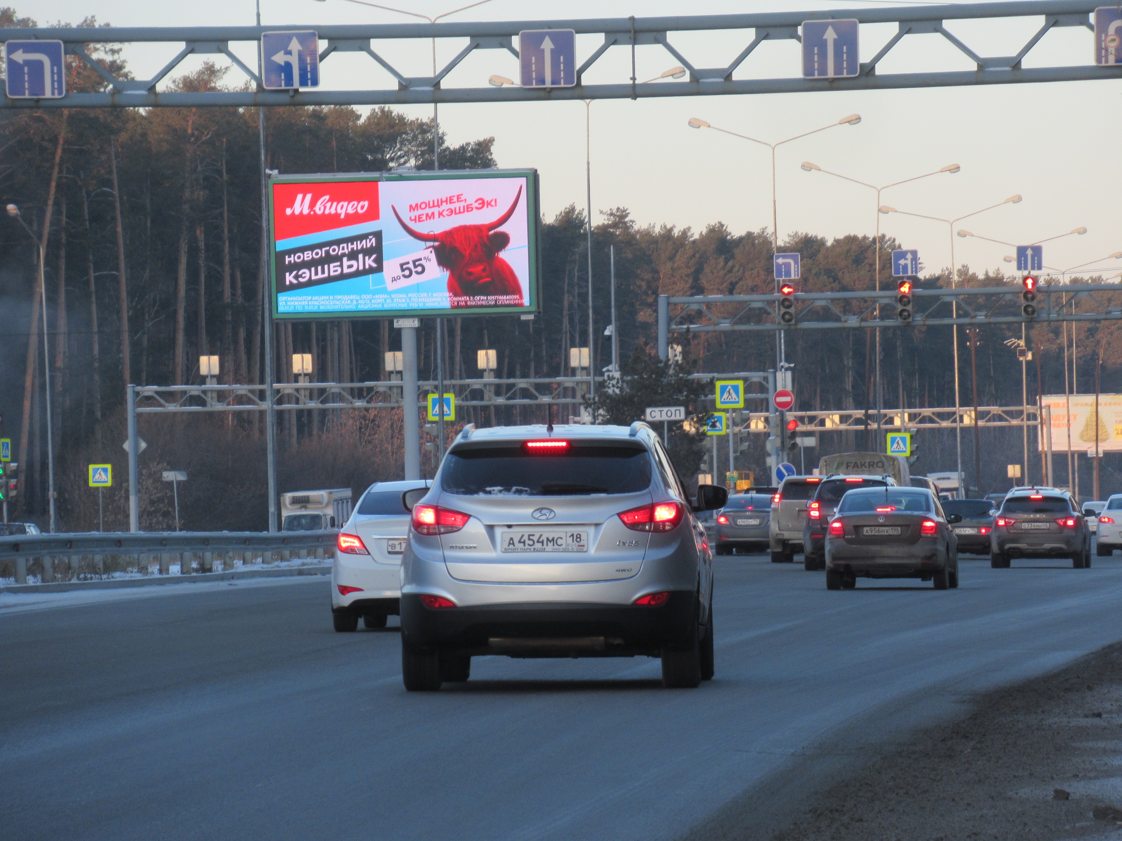Фотография рекламного носителя, тип: Билборд 3x6, адрес: Объездная ул., 55м от Светлореченская, Екатеринбург, Свердловская область, Россия. Сторона A1-A10 №834254