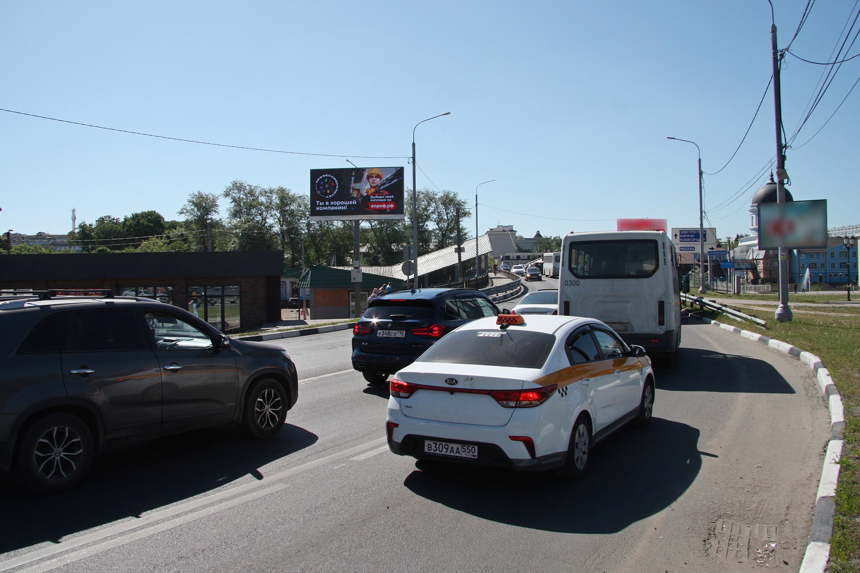 Фотография рекламного носителя, тип: Билборд 3x6, адрес: Декабристов ул., Центральный рынок, Ногинск, Московская область, Россия. Сторона Б1 №1068142