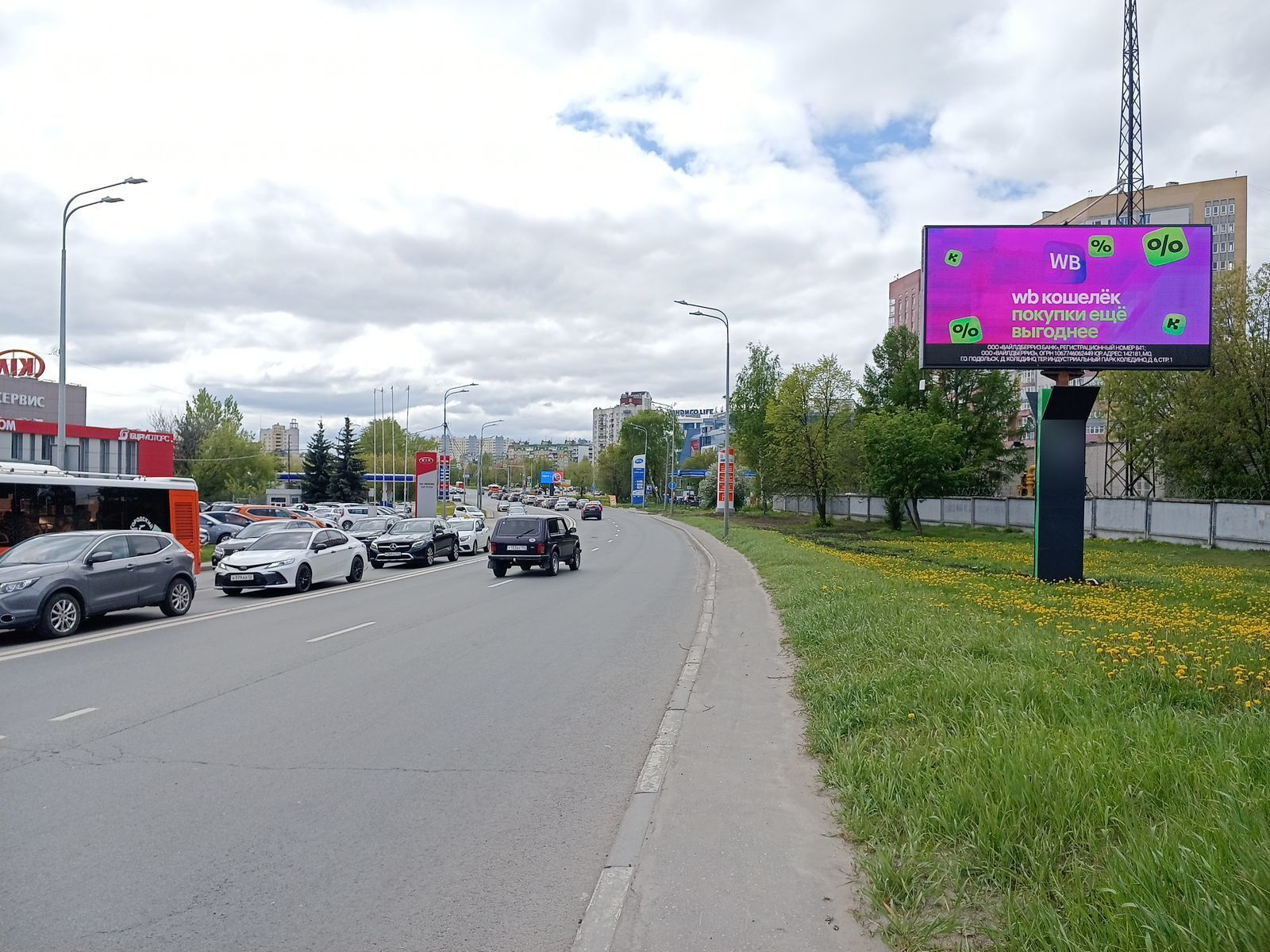 Фотография рекламного носителя, тип: Билборд 3x6, адрес: Казанское ш., д.6В, Нижний Новгород, Нижегородская область, Россия. Сторона А1 №780799