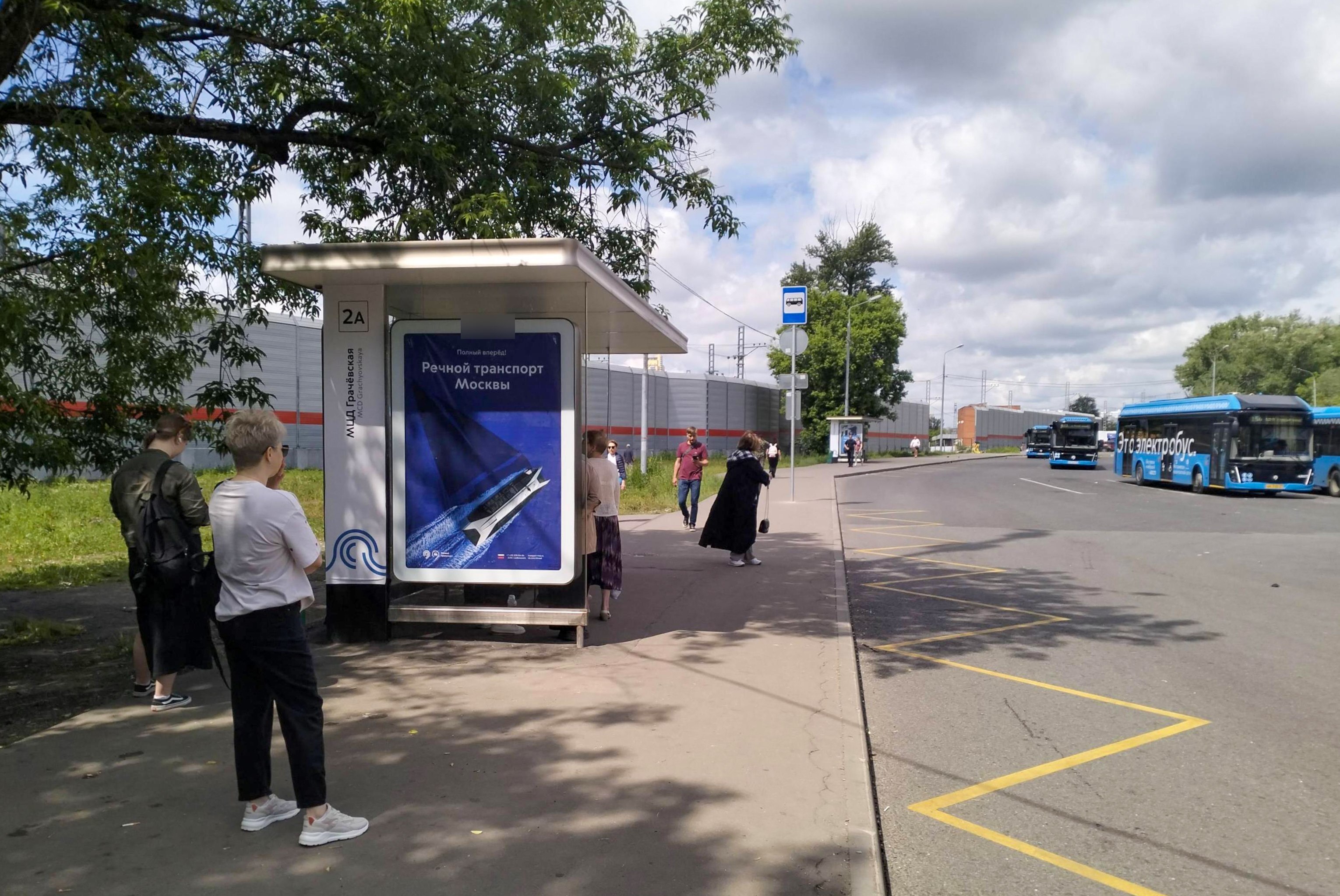 Фотография рекламного носителя, тип: Остановка 1.8x1.2, адрес: Ангарская ул., д.2, корп.2, Москва, Россия. Сторона Б №888626