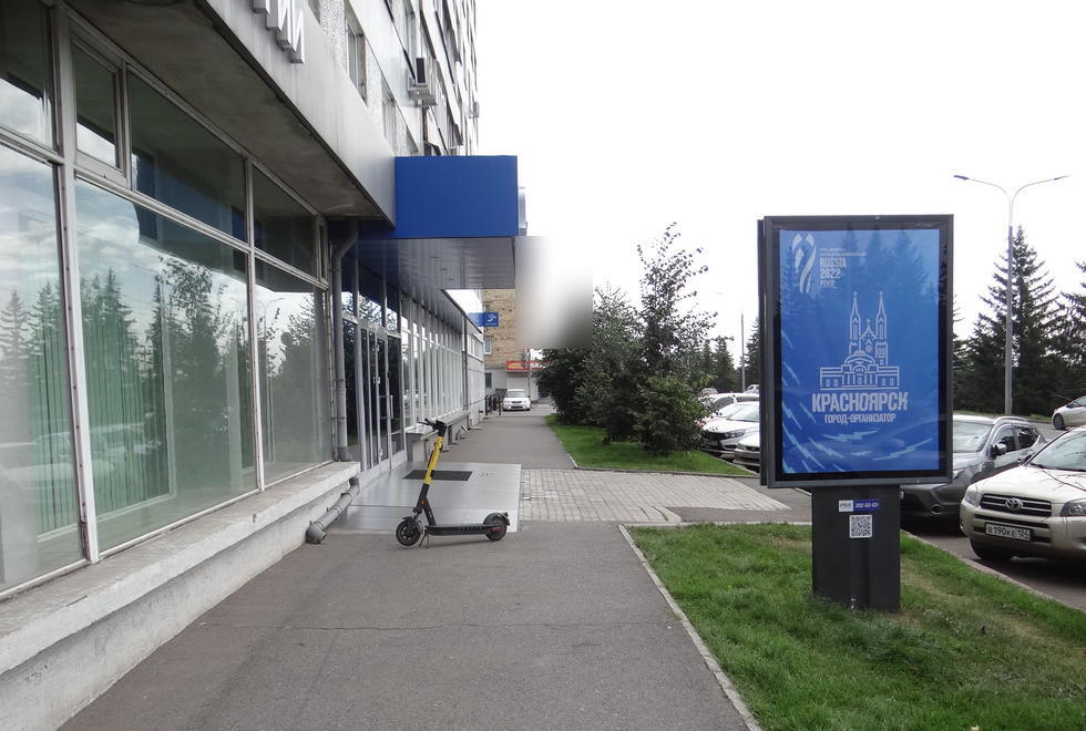 Фотография рекламного носителя, тип: Ситиформат 1.8x1.2, адрес: Дубровинского ул., д.106, поз.2, Красноярск, Красноярский край, Россия. Сторона B №210866