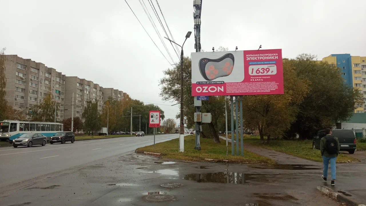 Фотография рекламного носителя, тип: Билборд 3x6, адрес: Кирова пр-т., д.43, Коломна, Московская область, Россия. Сторона А №1336654