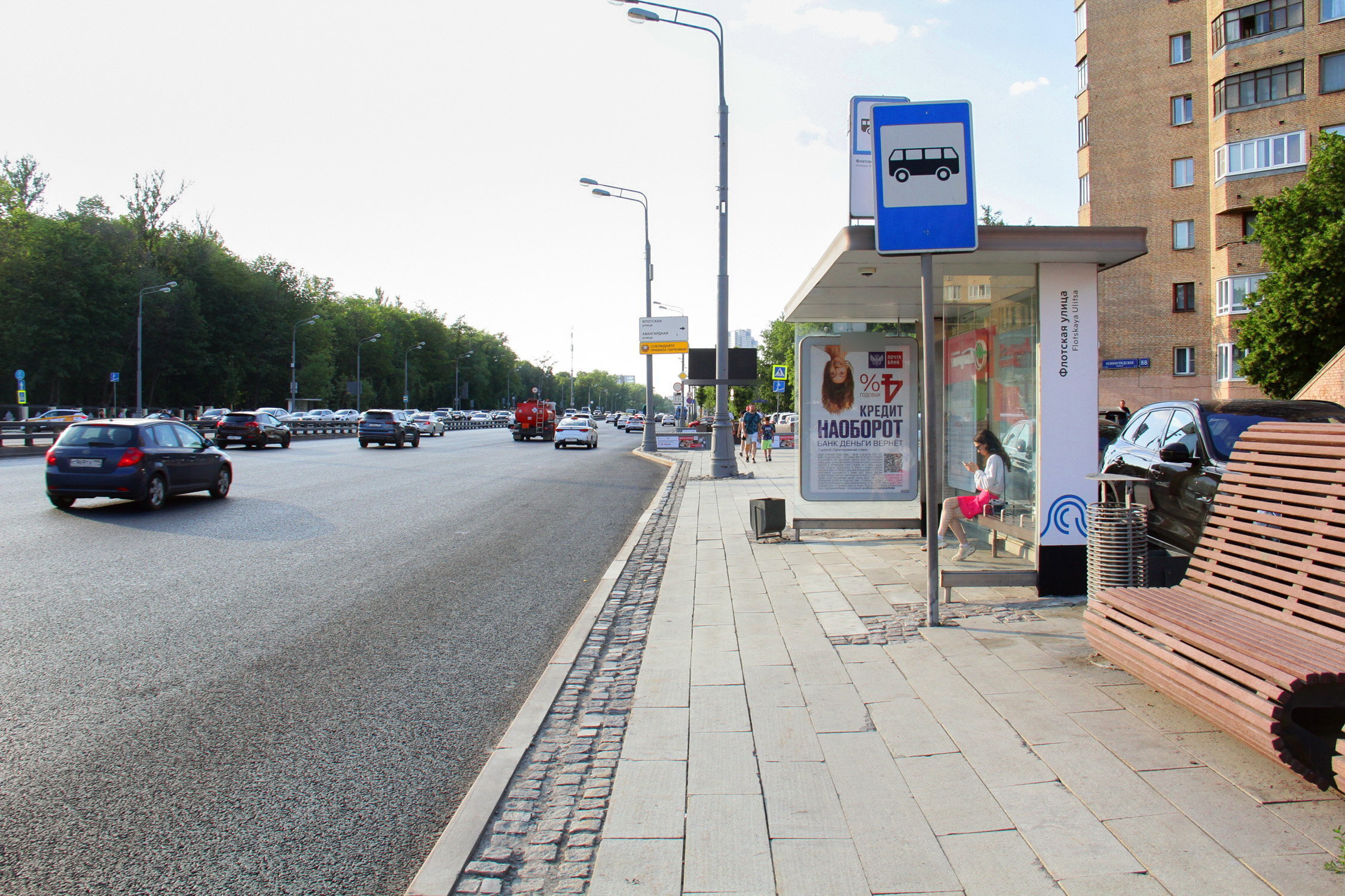 Фотография рекламного носителя, тип: Остановка 1.8x1.2, адрес: Ленинградское ш. Х Флотская ул., Москва, Россия. Сторона А №334830