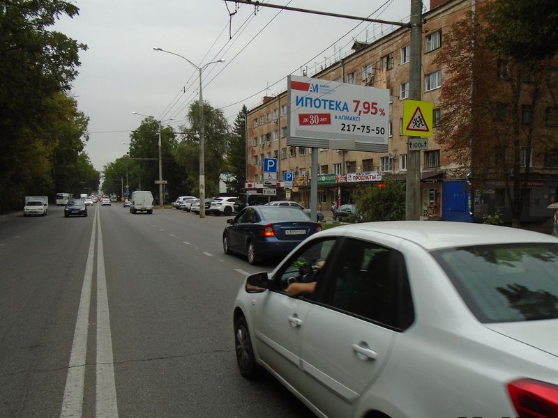 Фотография рекламного носителя, тип: Билборд 3x6, адрес: 40 лет Победы ул., д.8, Краснодар, Краснодарский край, Россия. Сторона А №234186