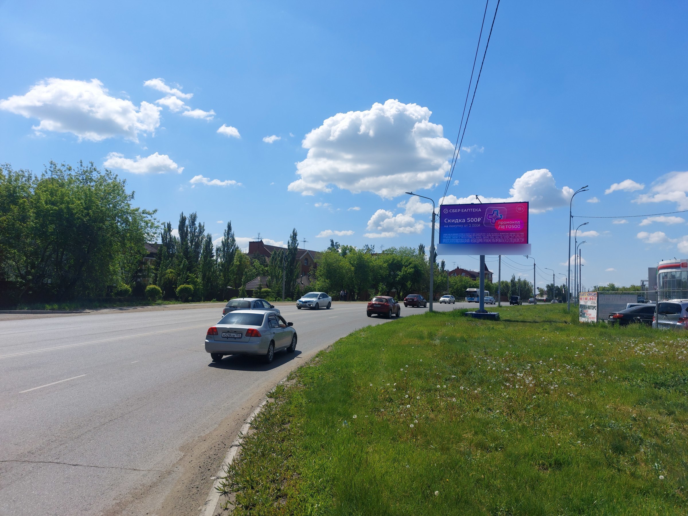 Фотография рекламного носителя, тип: Билборд 3x6, адрес: Суворова ул. Х Димитрова ул., Омск, Омская область, Россия. Сторона А1 №609864