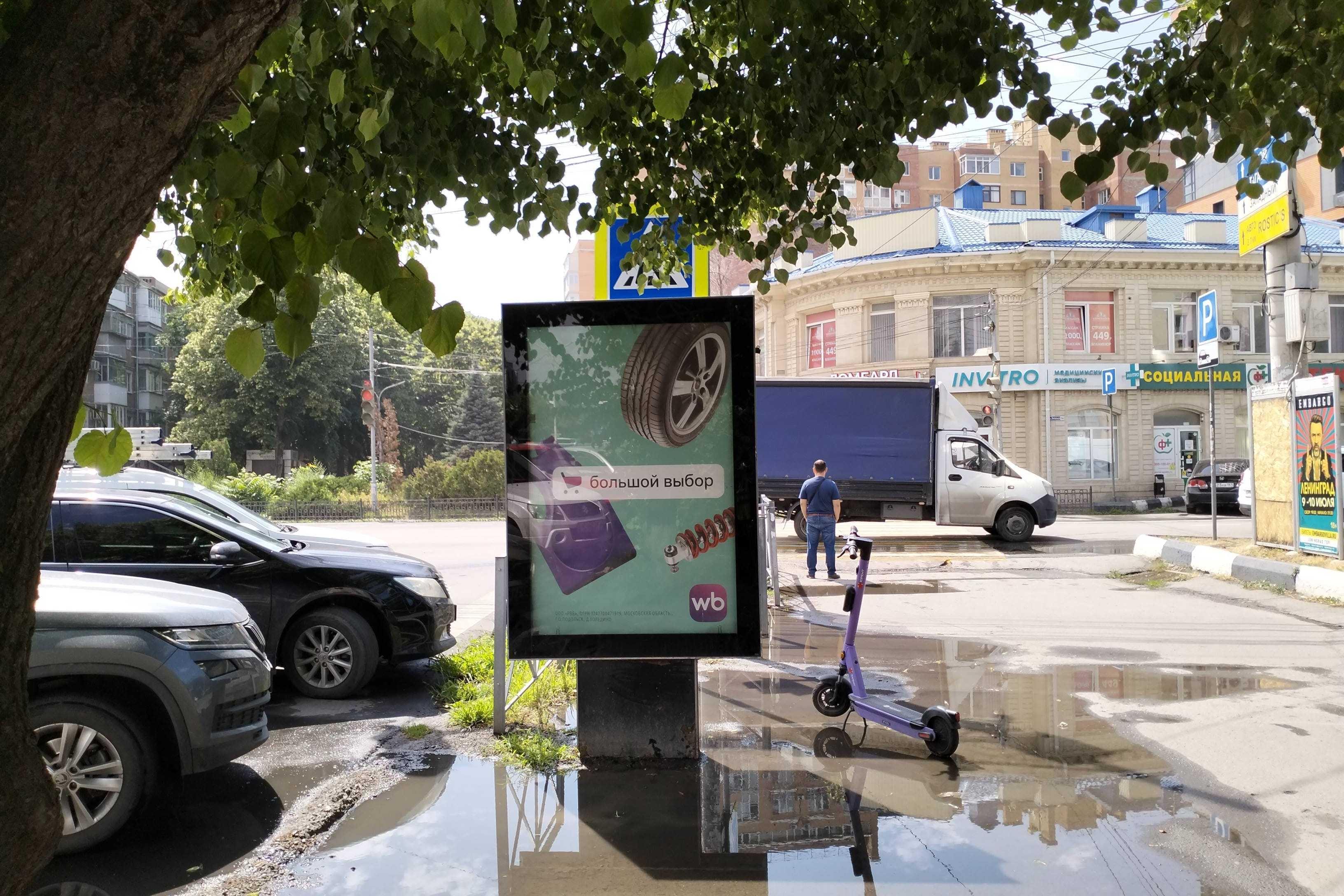 Фотография рекламного носителя, тип: Ситиформат 1.8x1.2, адрес: Кирова ул., д.213 X Энгельса ул., Батайск, Ростовская область, Россия. Сторона А №1091131