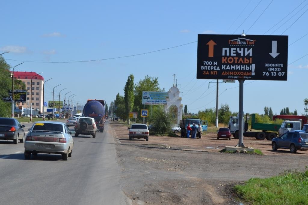 Фотография рекламного носителя, тип: Билборд 3x6, адрес: Студенческая ул., Энгельс, Саратовская область, Россия. Сторона А №1373885